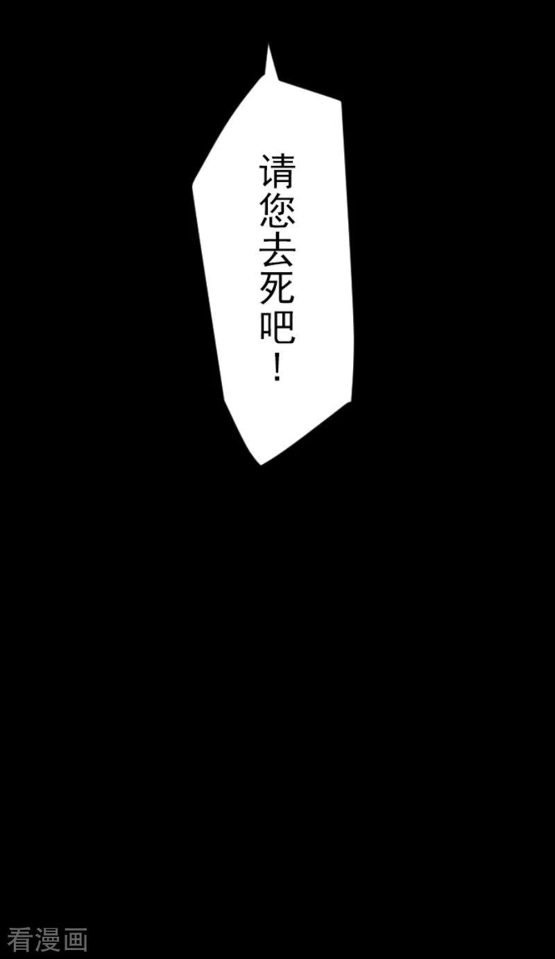他和她的魔法契约134话 威利诺