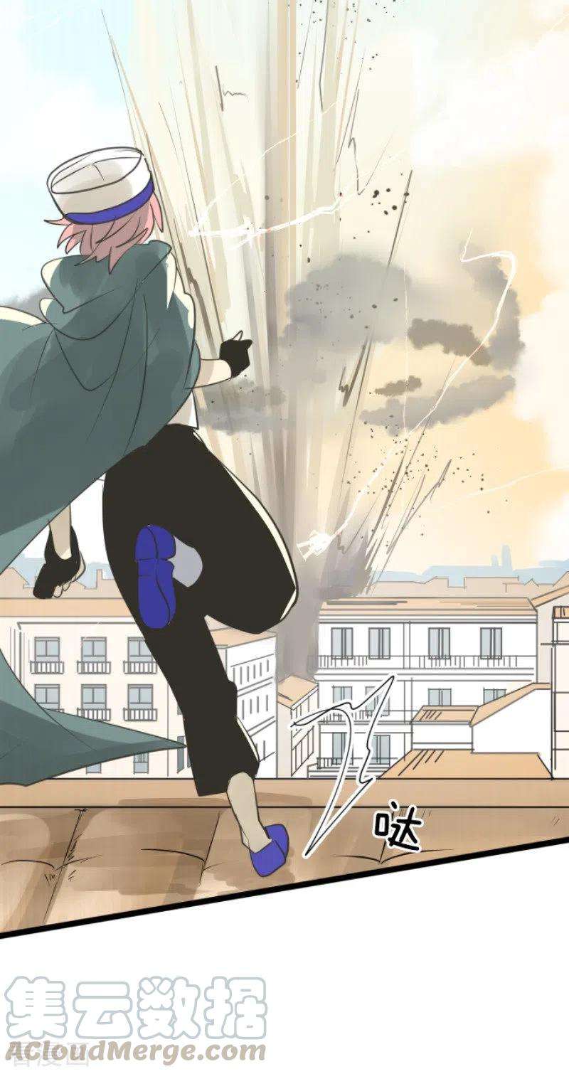 他和她的魔法契约135话 自相残杀