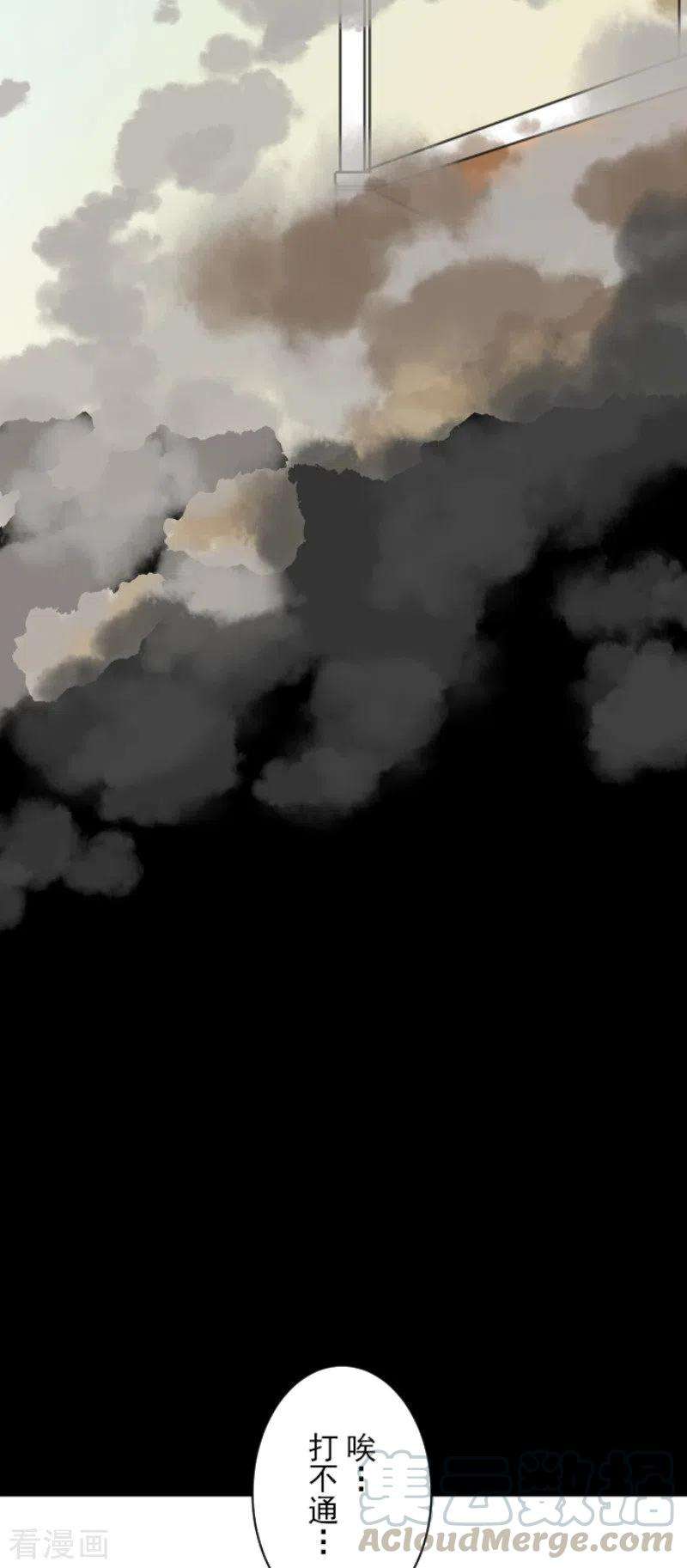 他和她的魔法契约135话 自相残杀