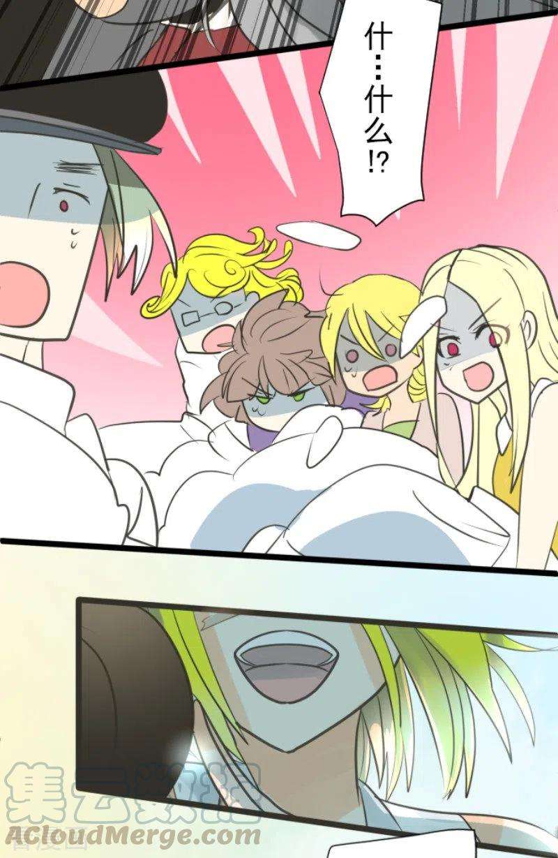 他和她的魔法契约135话 自相残杀
