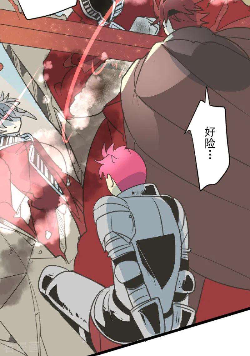 他和她的魔法契约137话 人间兵器1