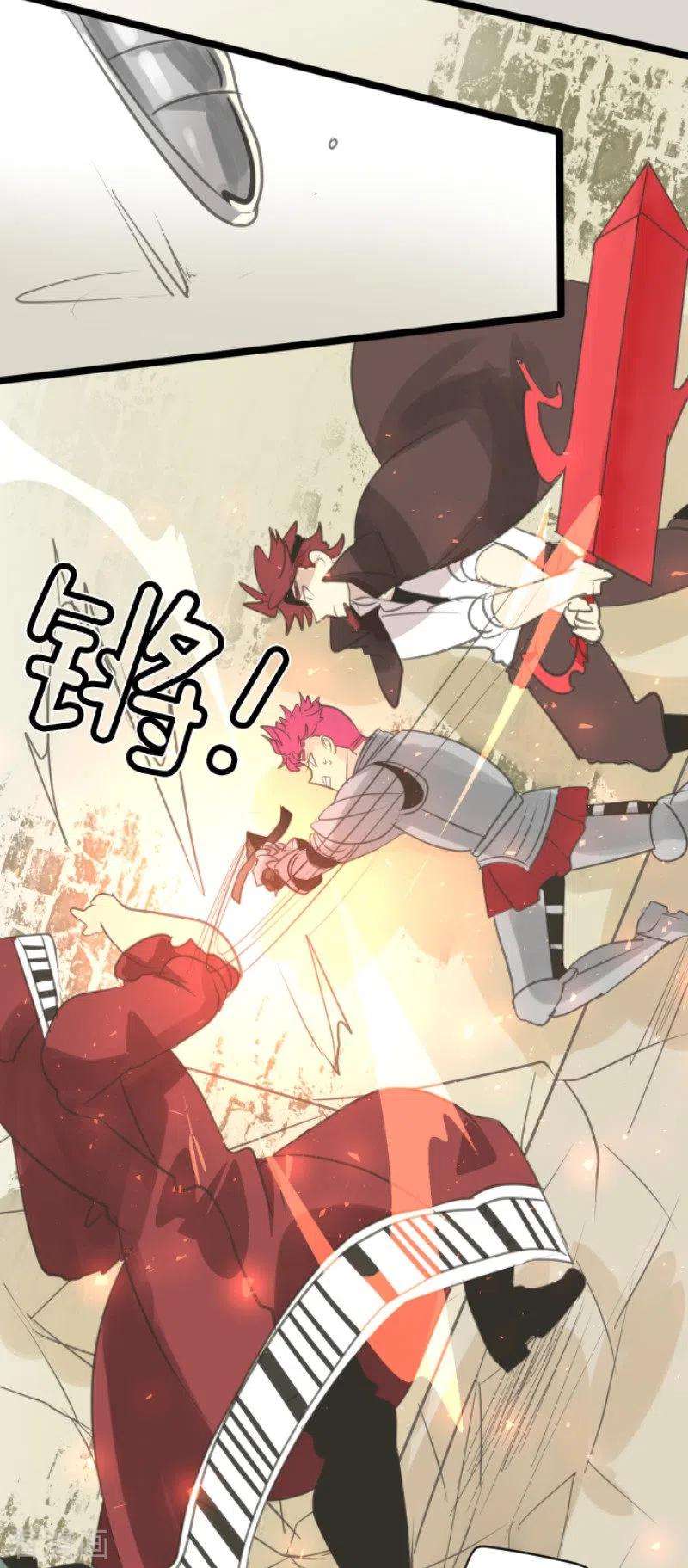 他和她的魔法契约137话 人间兵器1
