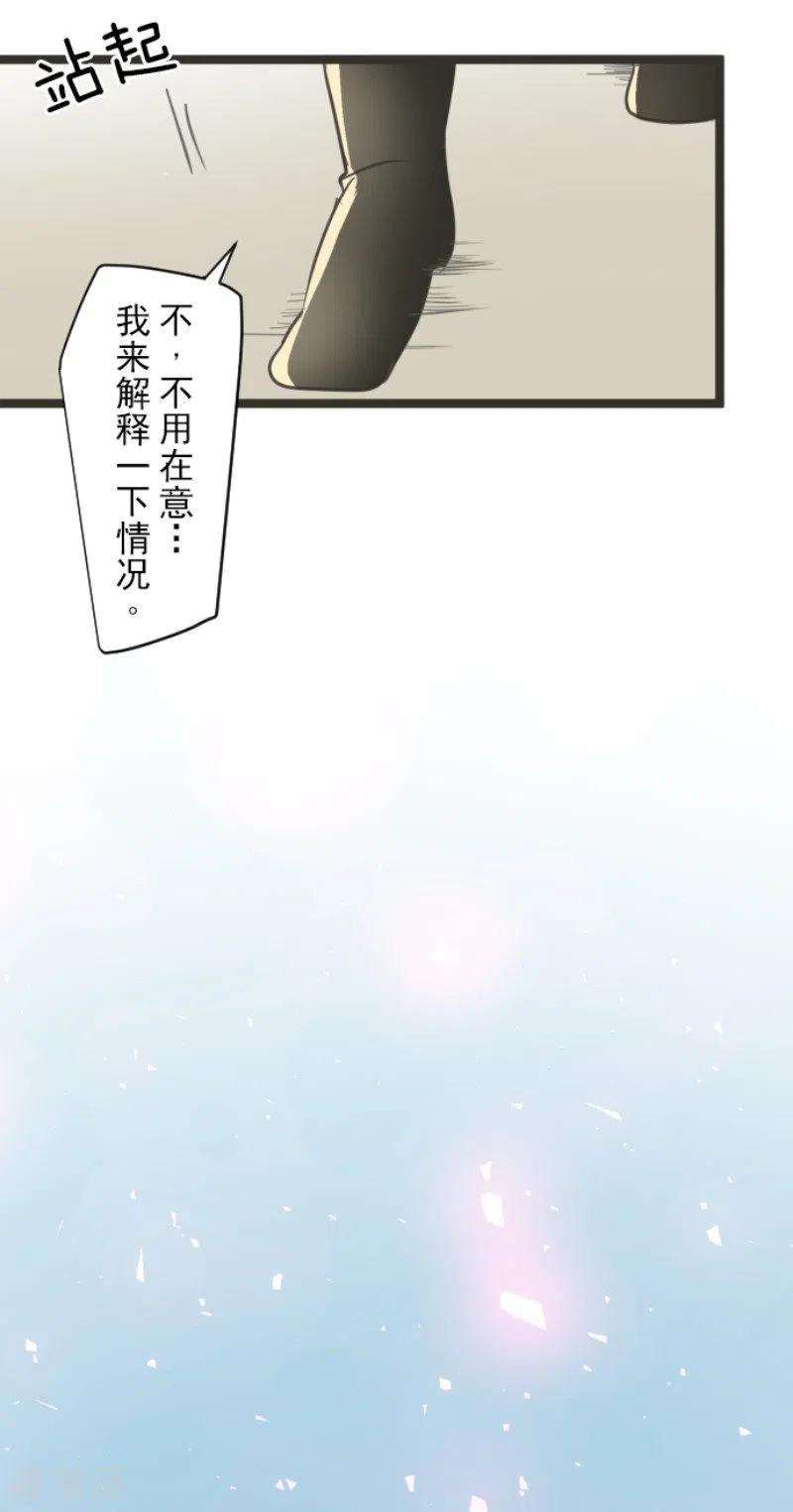 他和她的魔法契约138话 人间兵器2
