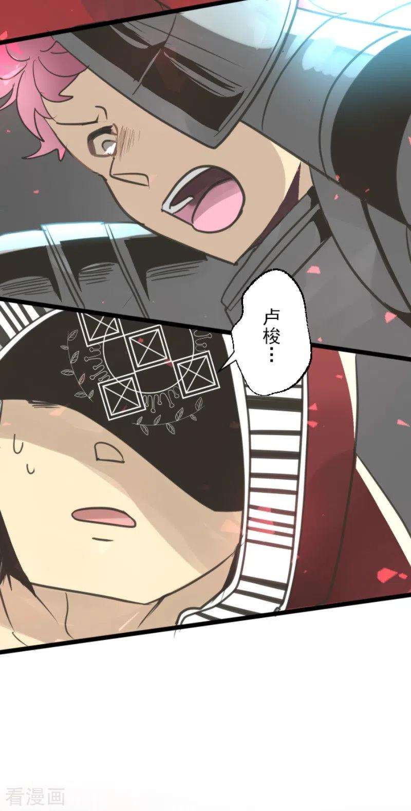 他和她的魔法契约139话 人间兵器3