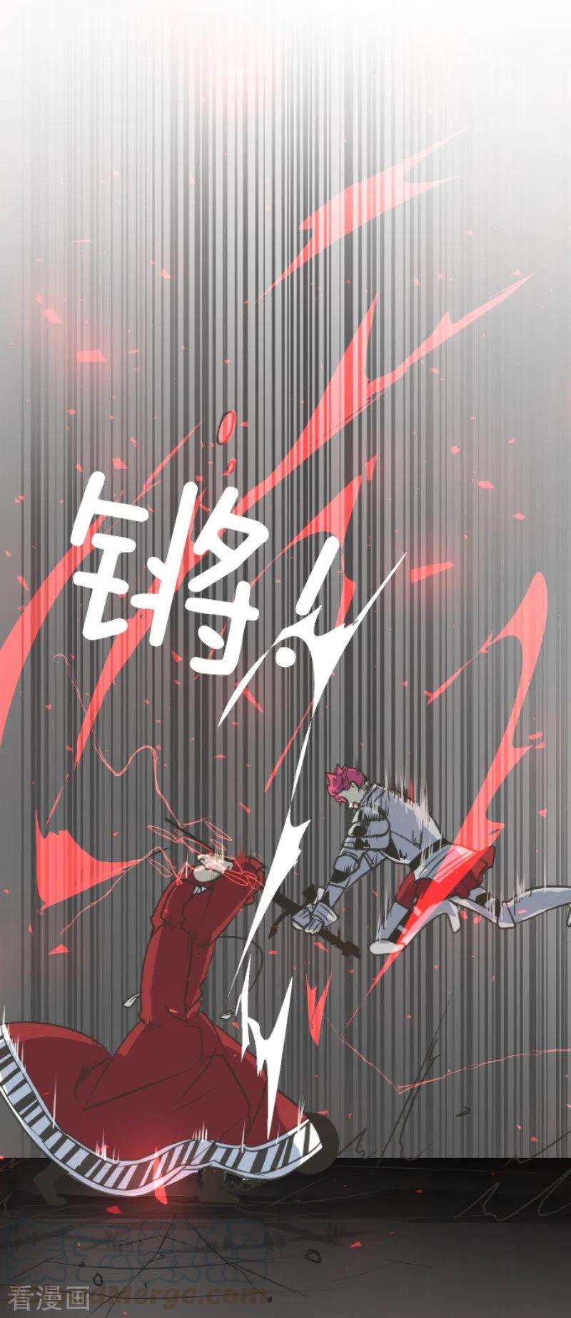 他和她的魔法契约139话 人间兵器3