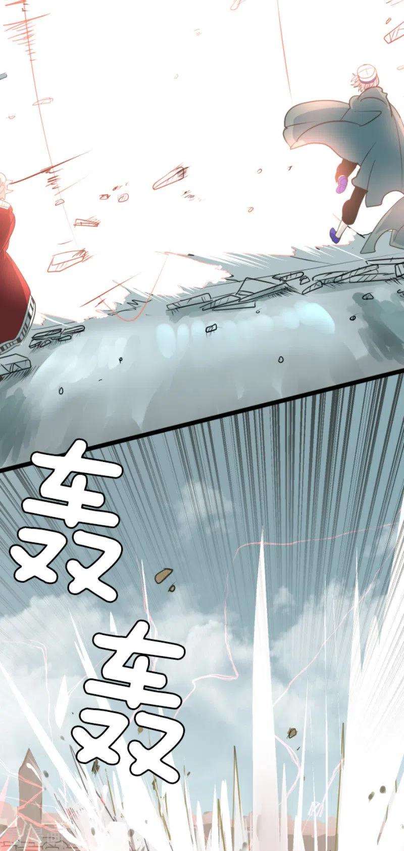 他和她的魔法契约139话 人间兵器3