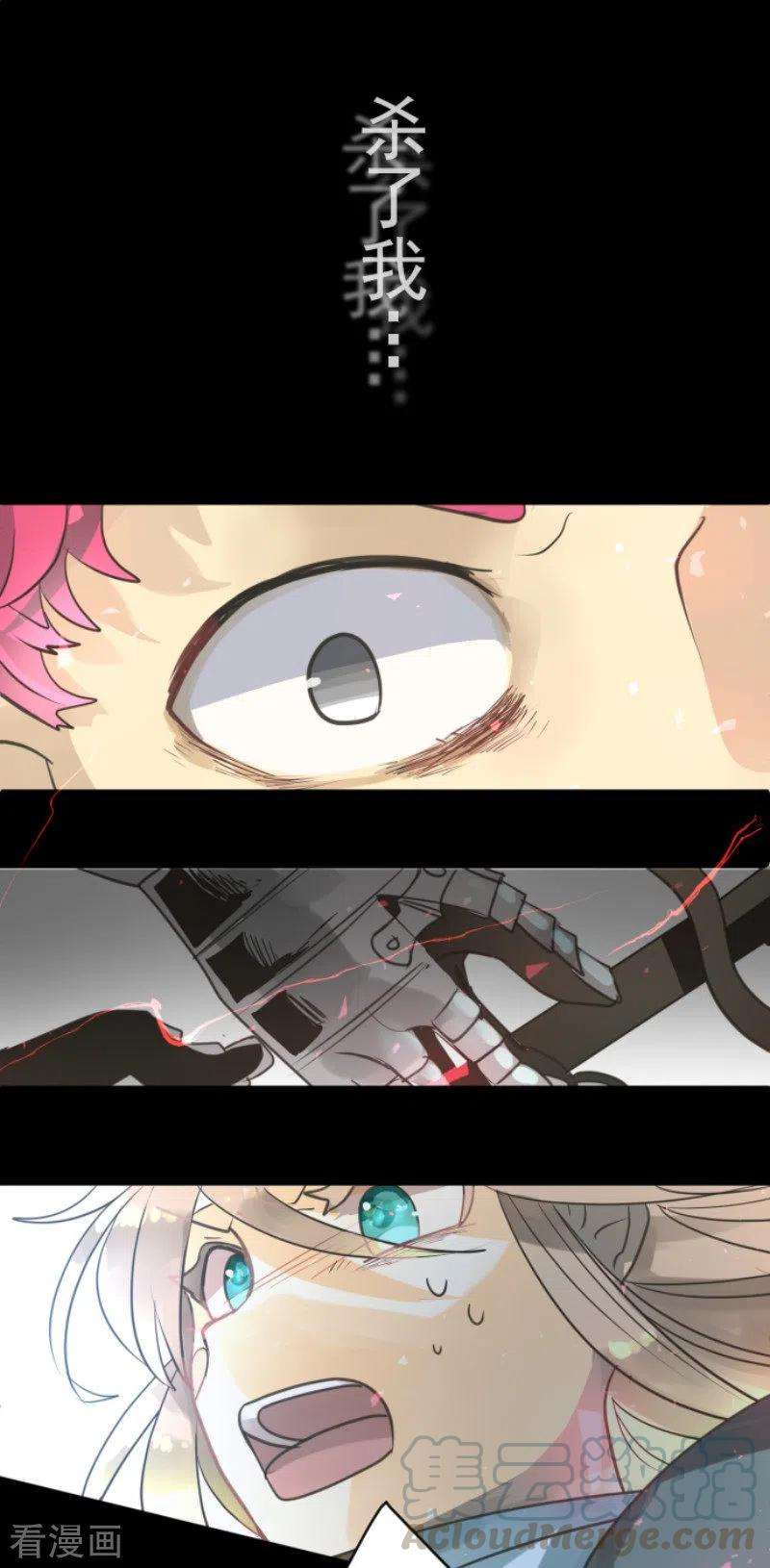 他和她的魔法契约139话 人间兵器3