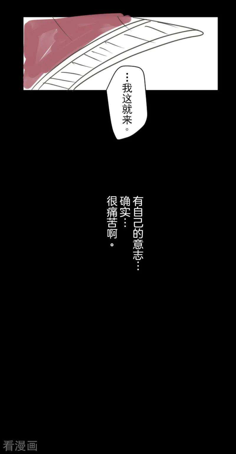 他和她的魔法契约139话 人间兵器3