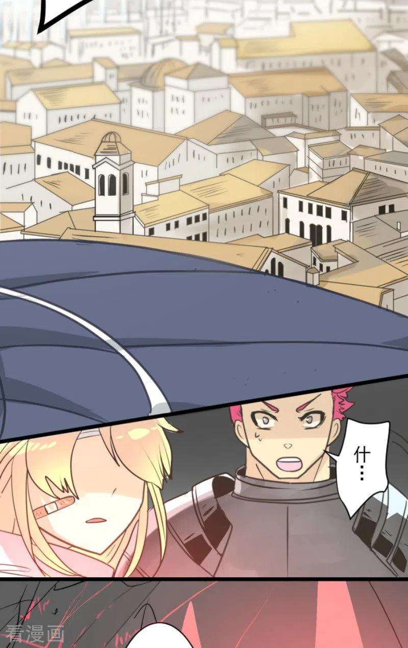 他和她的魔法契约140话 生命的意义