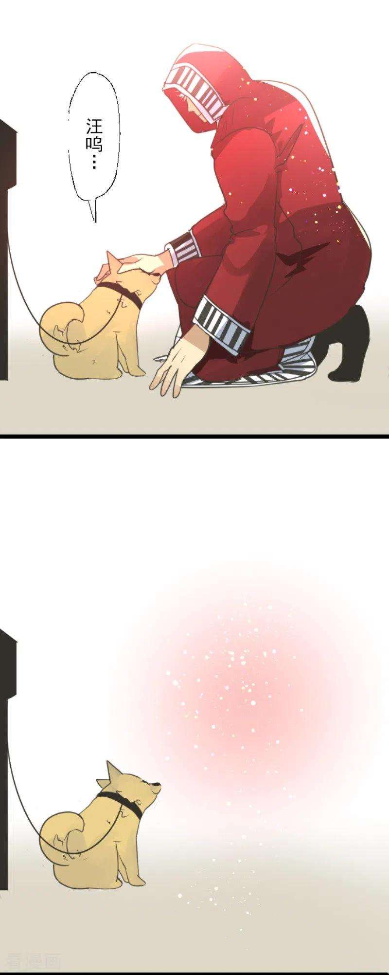他和她的魔法契约140话 生命的意义