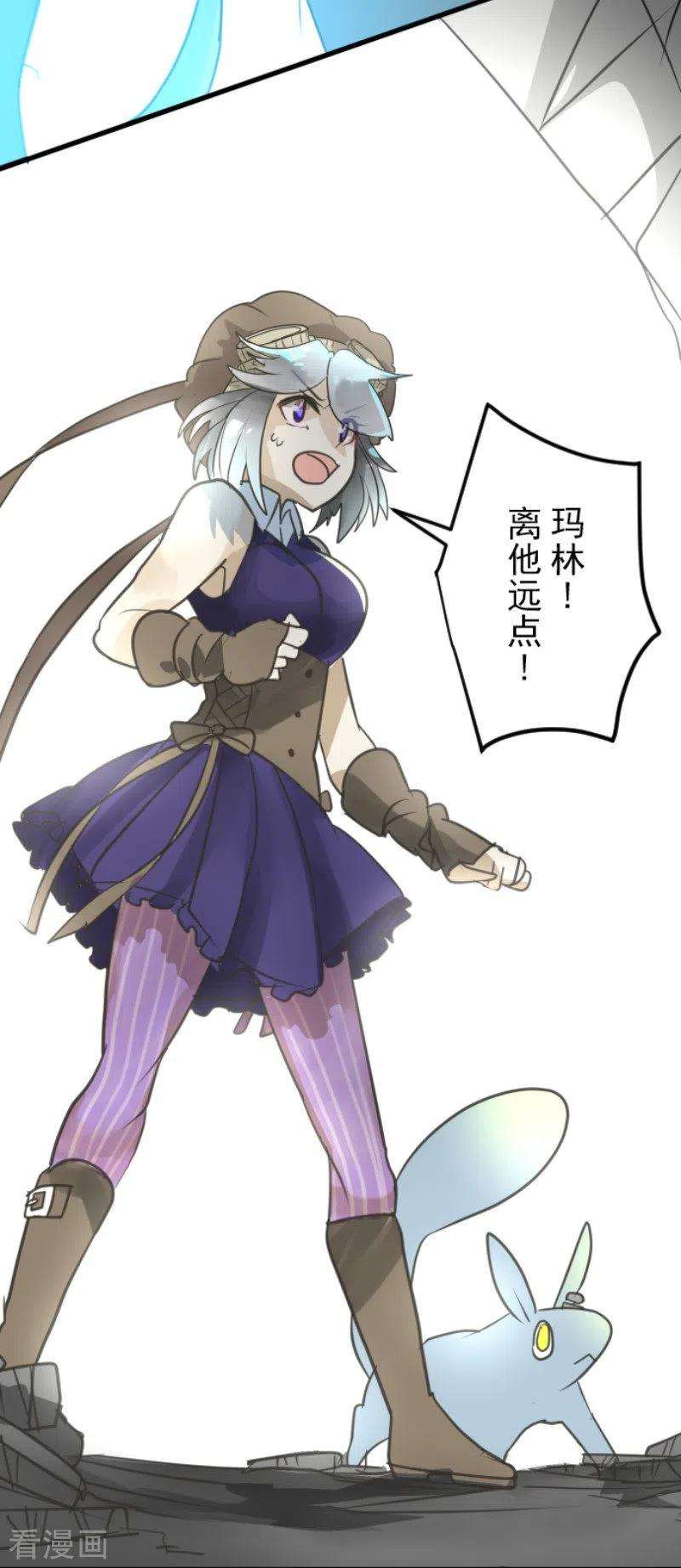 他和她的魔法契约141话 她的坚持