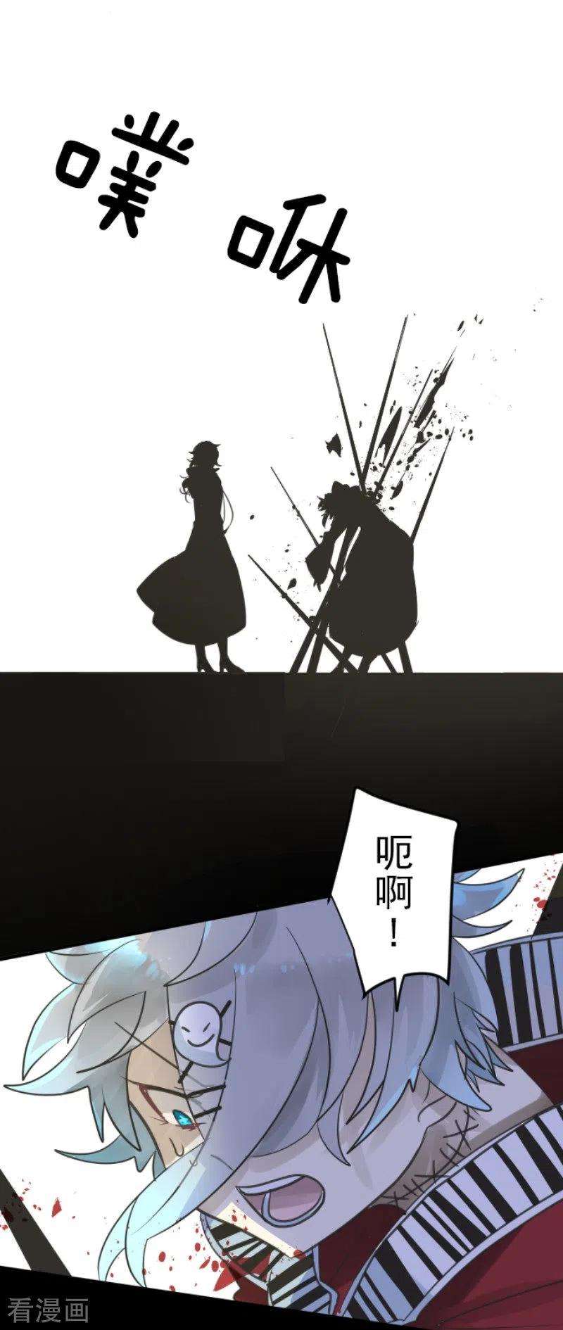 他和她的魔法契约141话 她的坚持