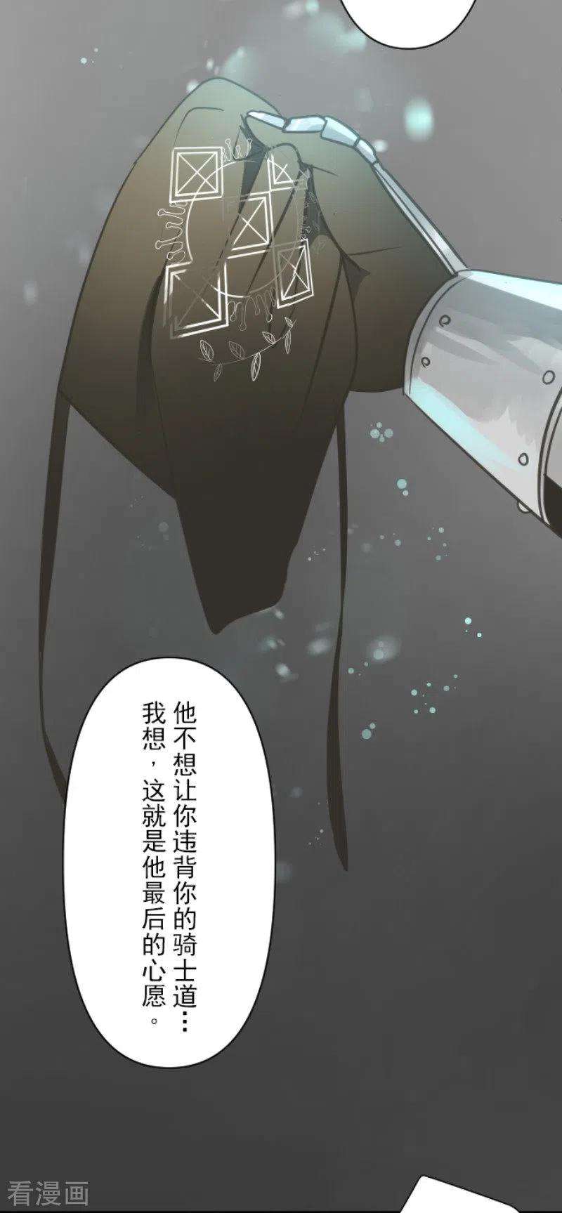 他和她的魔法契约141话 她的坚持