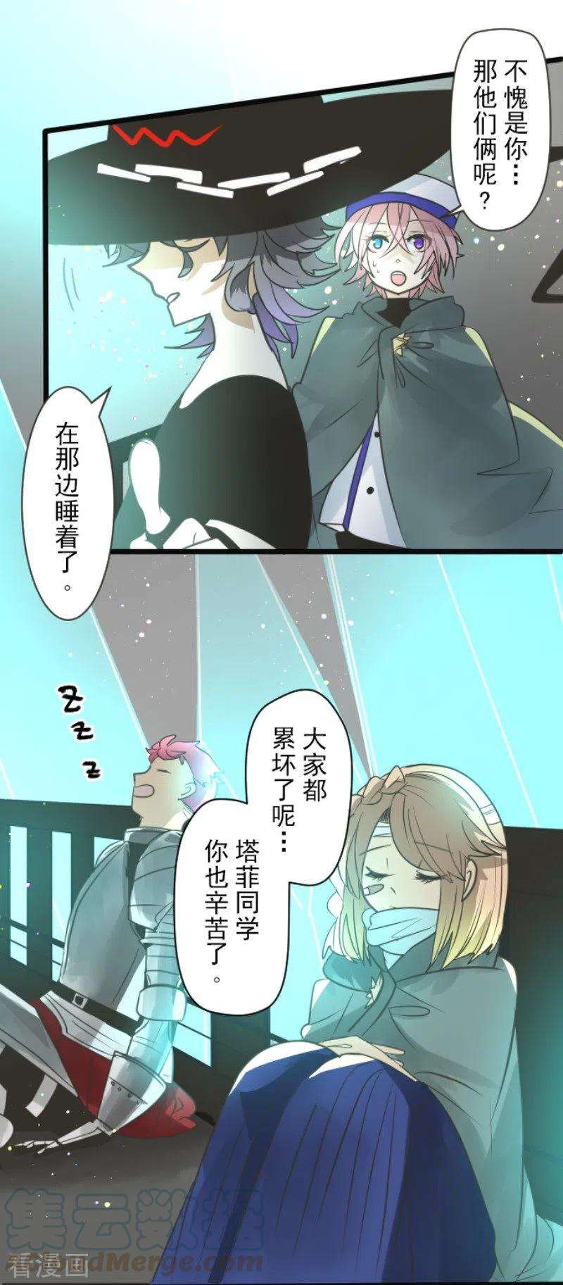 他和她的魔法契约142话 卢梭的温柔