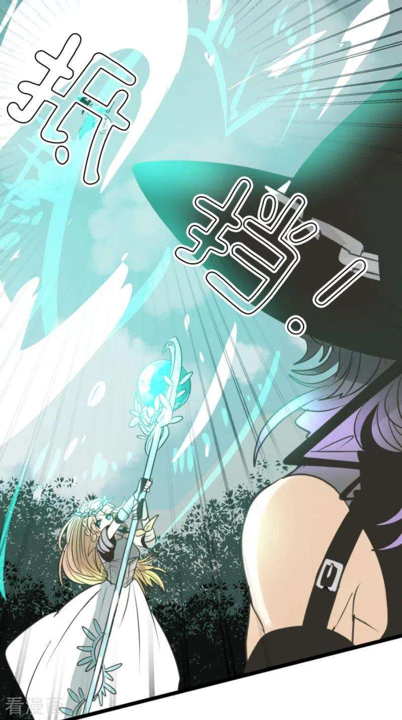 他和她的魔法契约143话 过去篇20