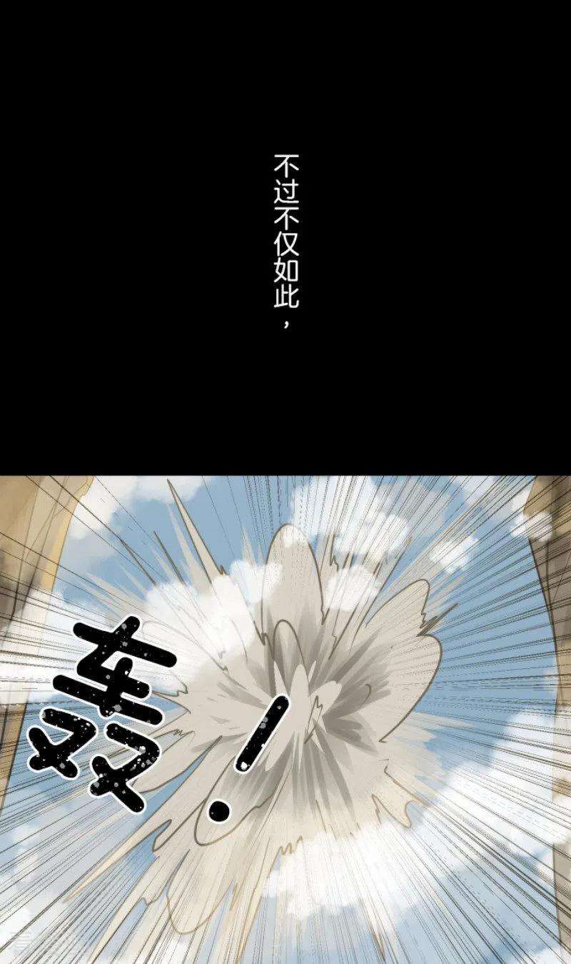 他和她的魔法契约143话 过去篇20