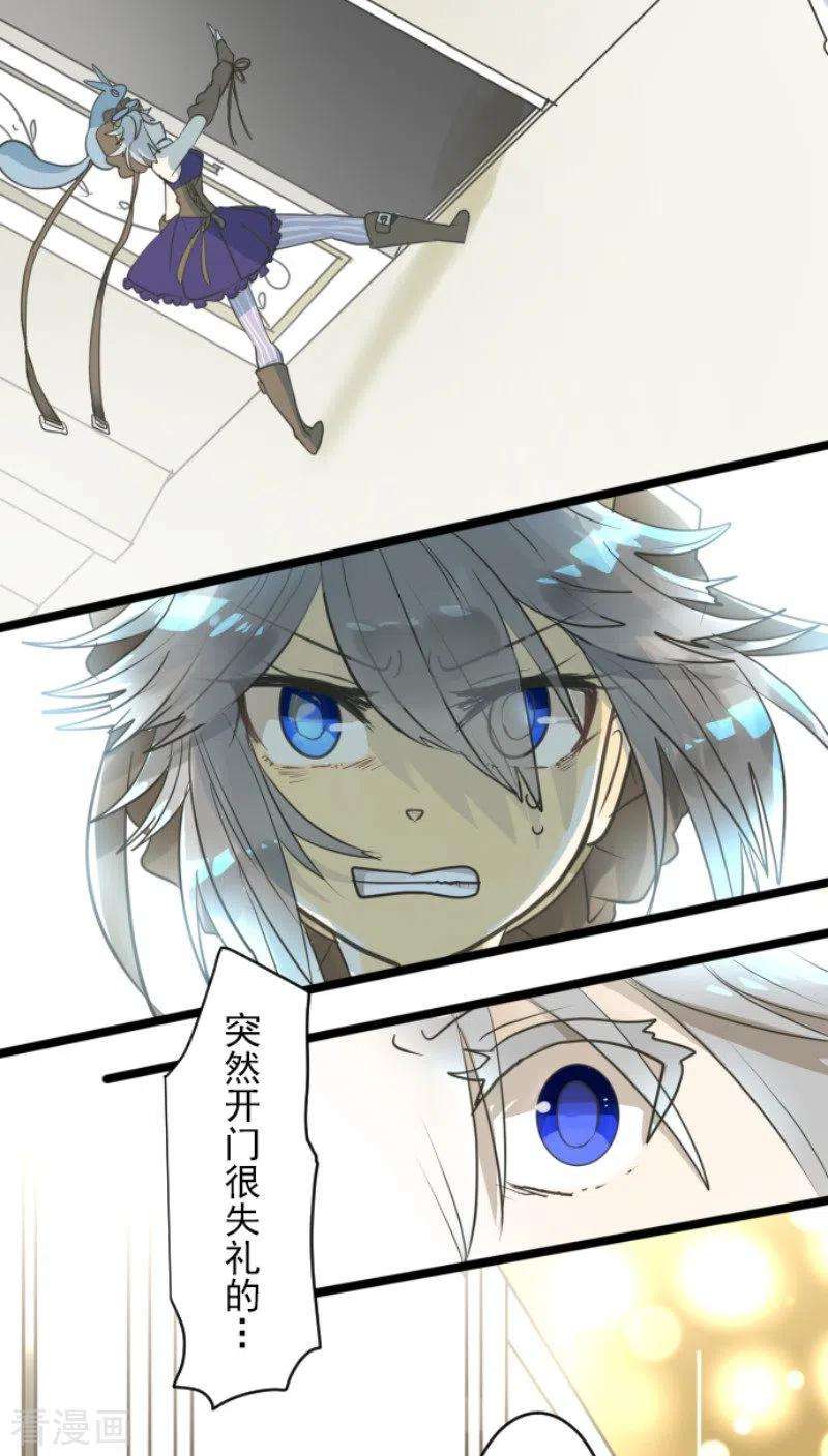 他和她的魔法契约144话 坚强之下