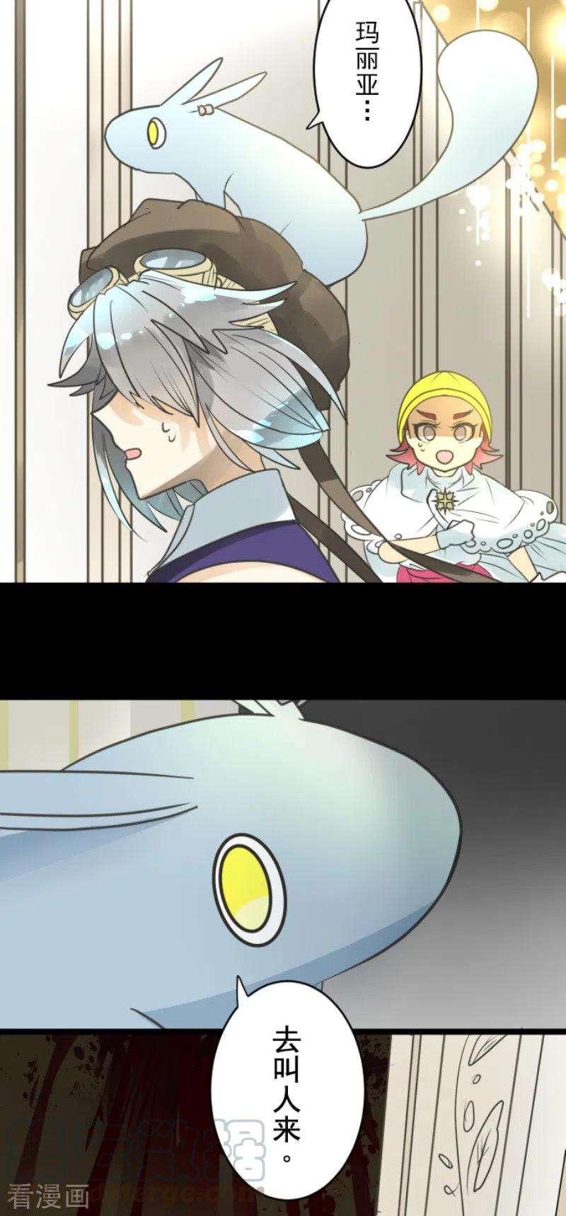 他和她的魔法契约144话 坚强之下