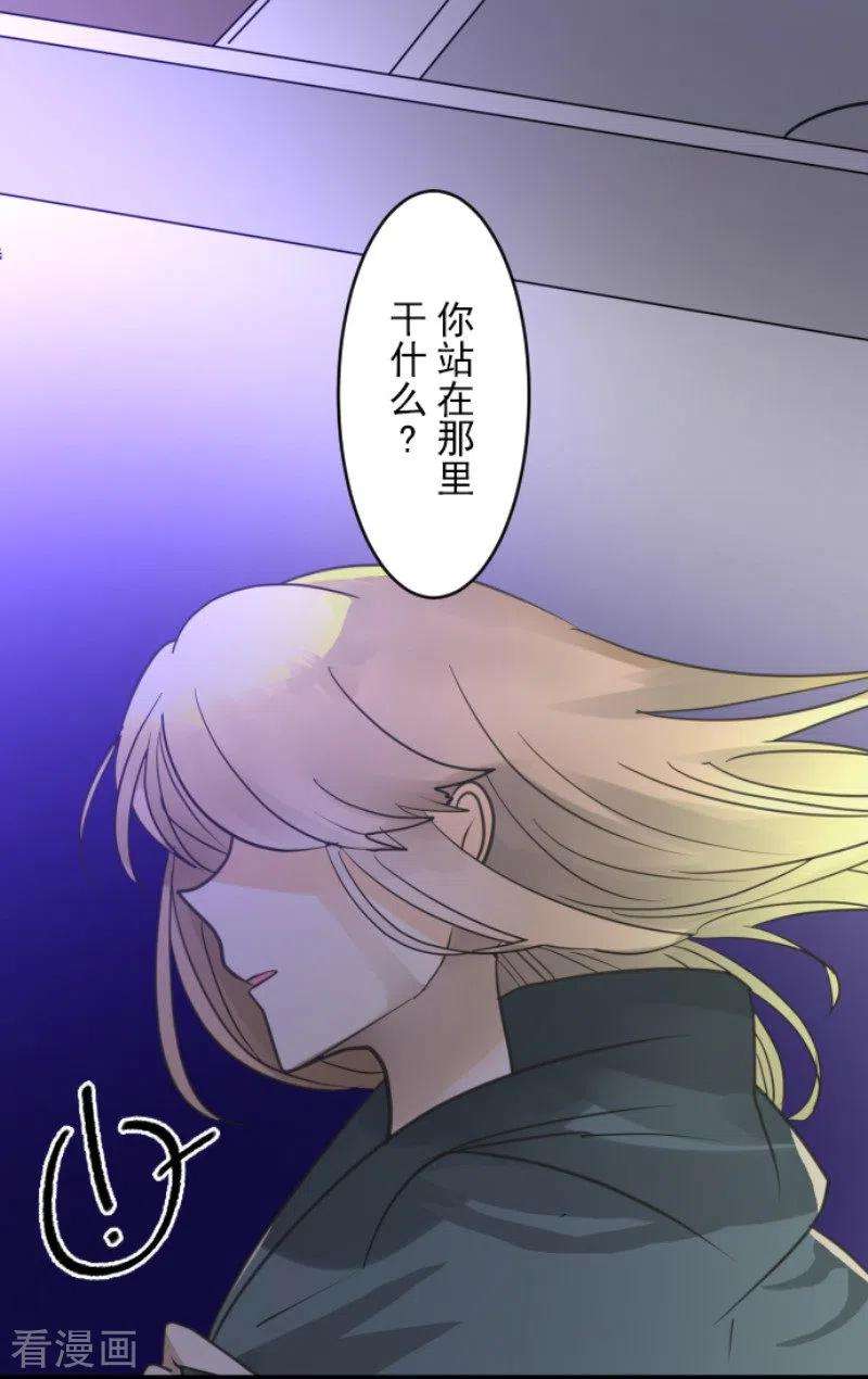 他和她的魔法契约144话 坚强之下