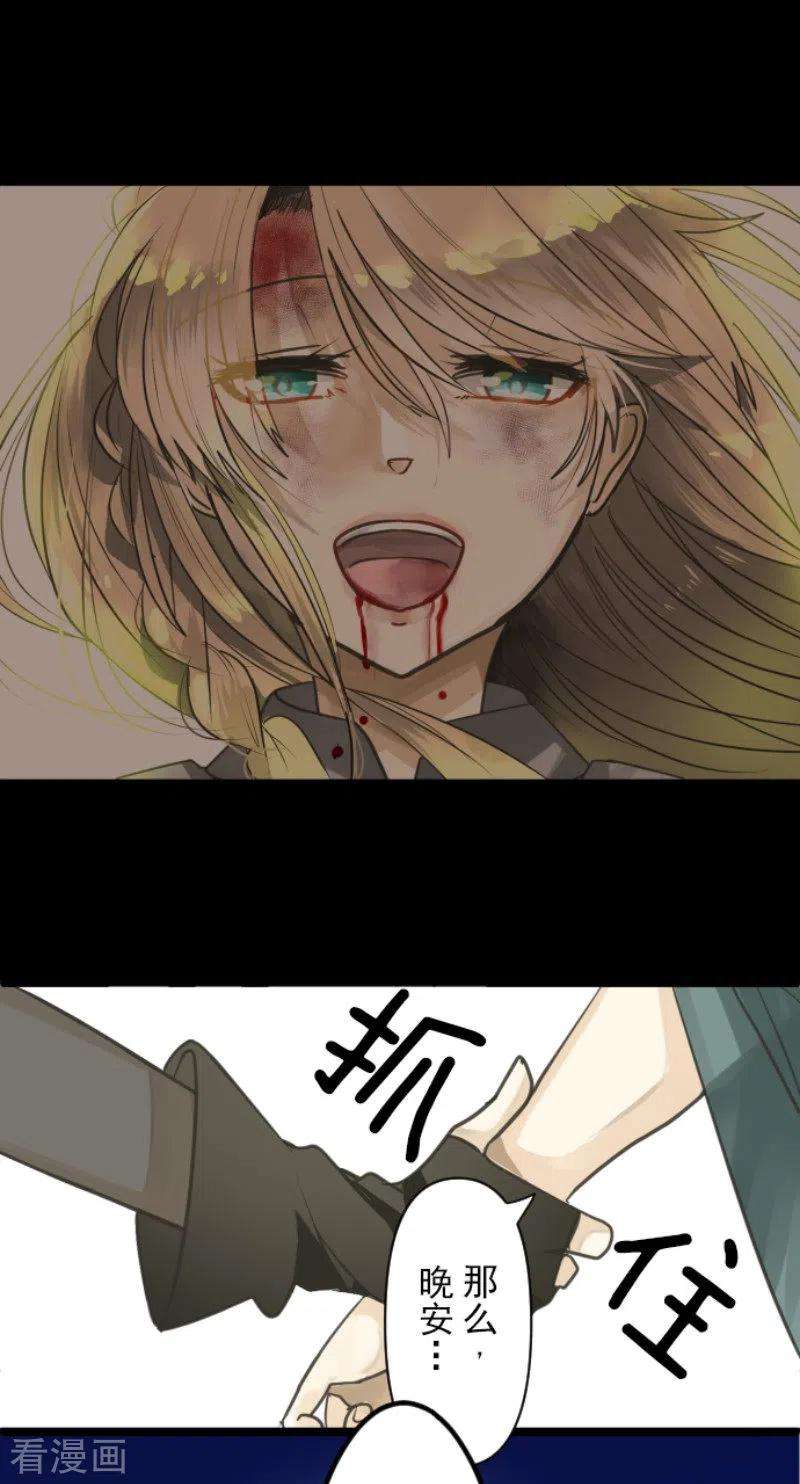 他和她的魔法契约144话 坚强之下