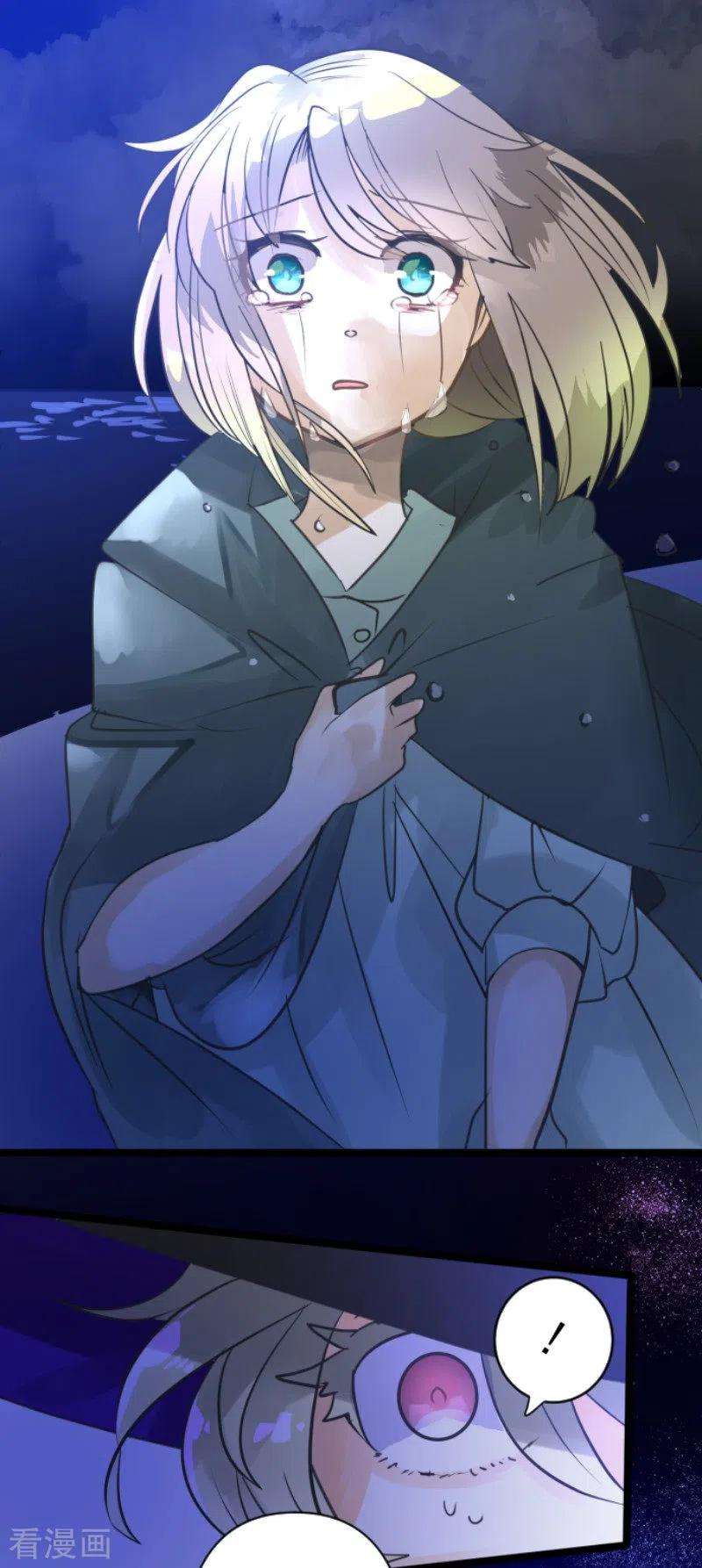 他和她的魔法契约144话 坚强之下