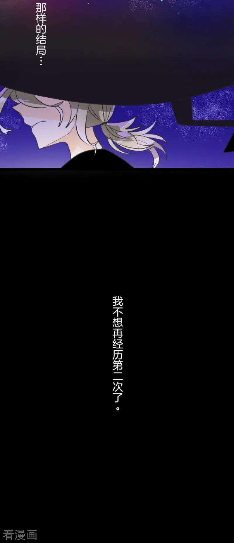 他和她的魔法契约144话 坚强之下