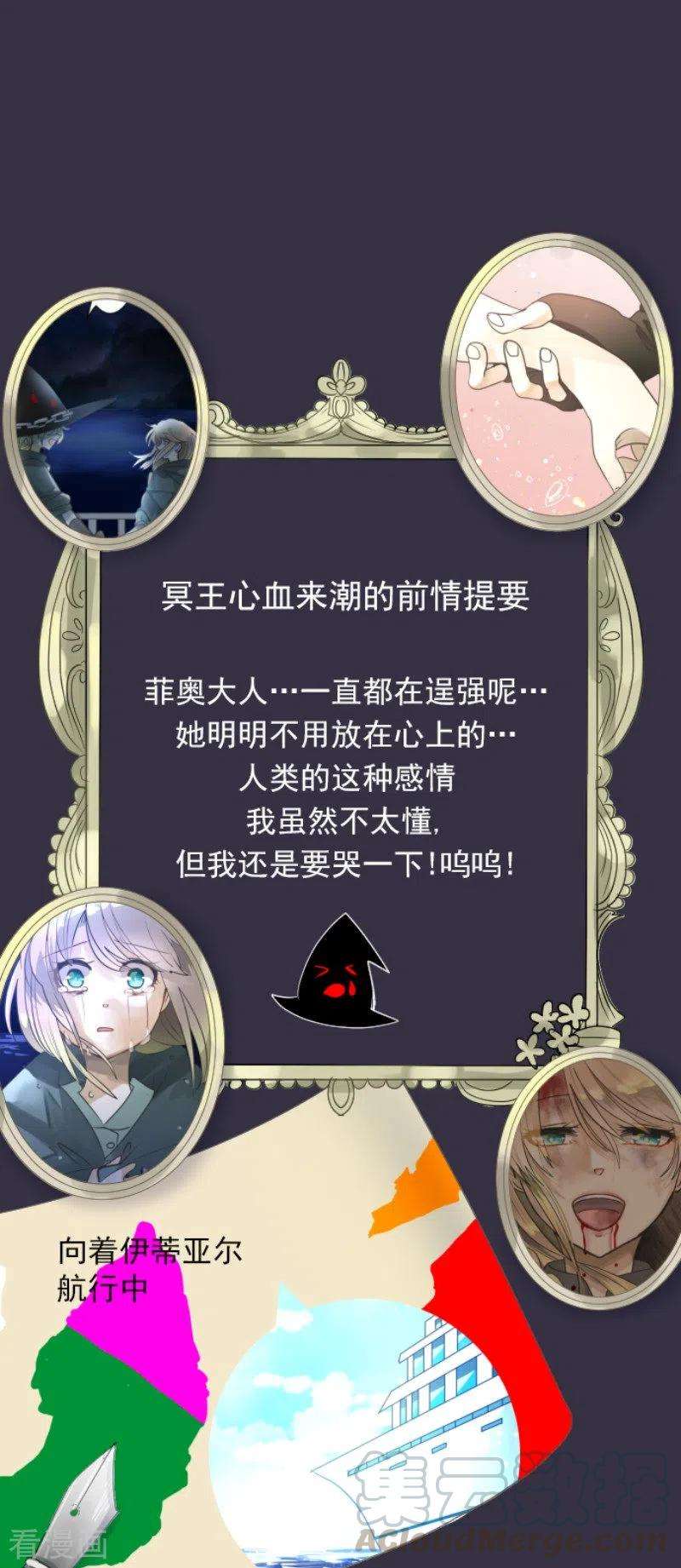 他和她的魔法契约145话 她的话应