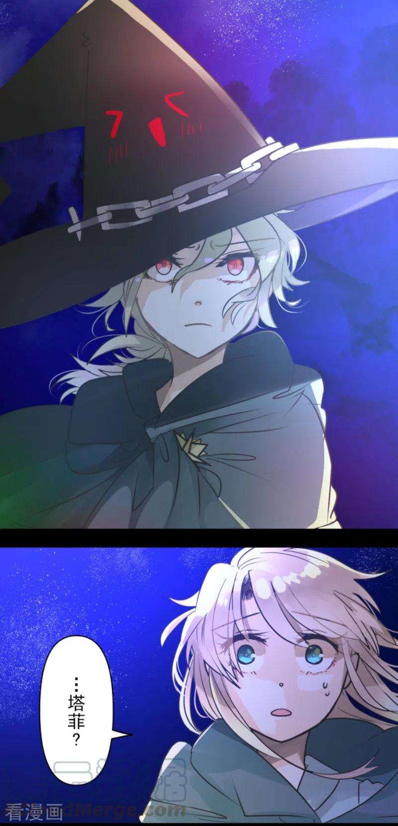 他和她的魔法契约145话 她的话应