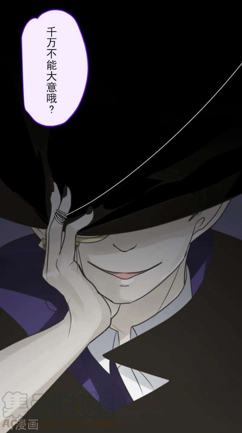 他和她的魔法契约145话 她的话应