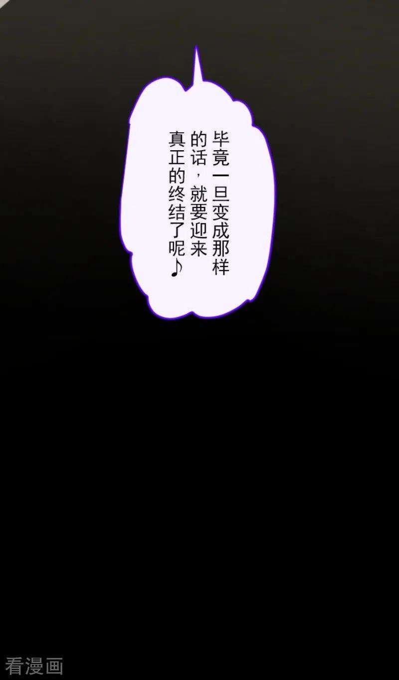 他和她的魔法契约145话 她的话应