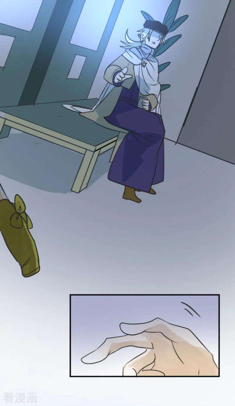 他和她的魔法契约146话 萨法的危机