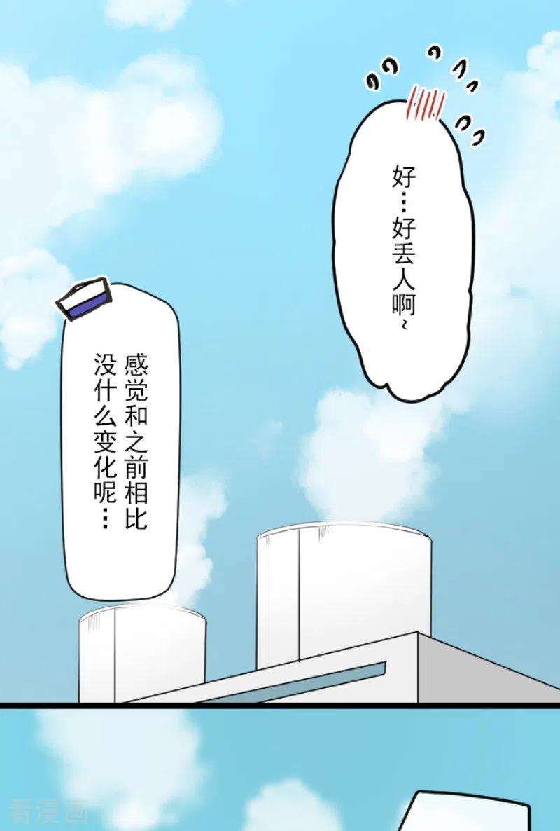 他和她的魔法契约146话 萨法的危机