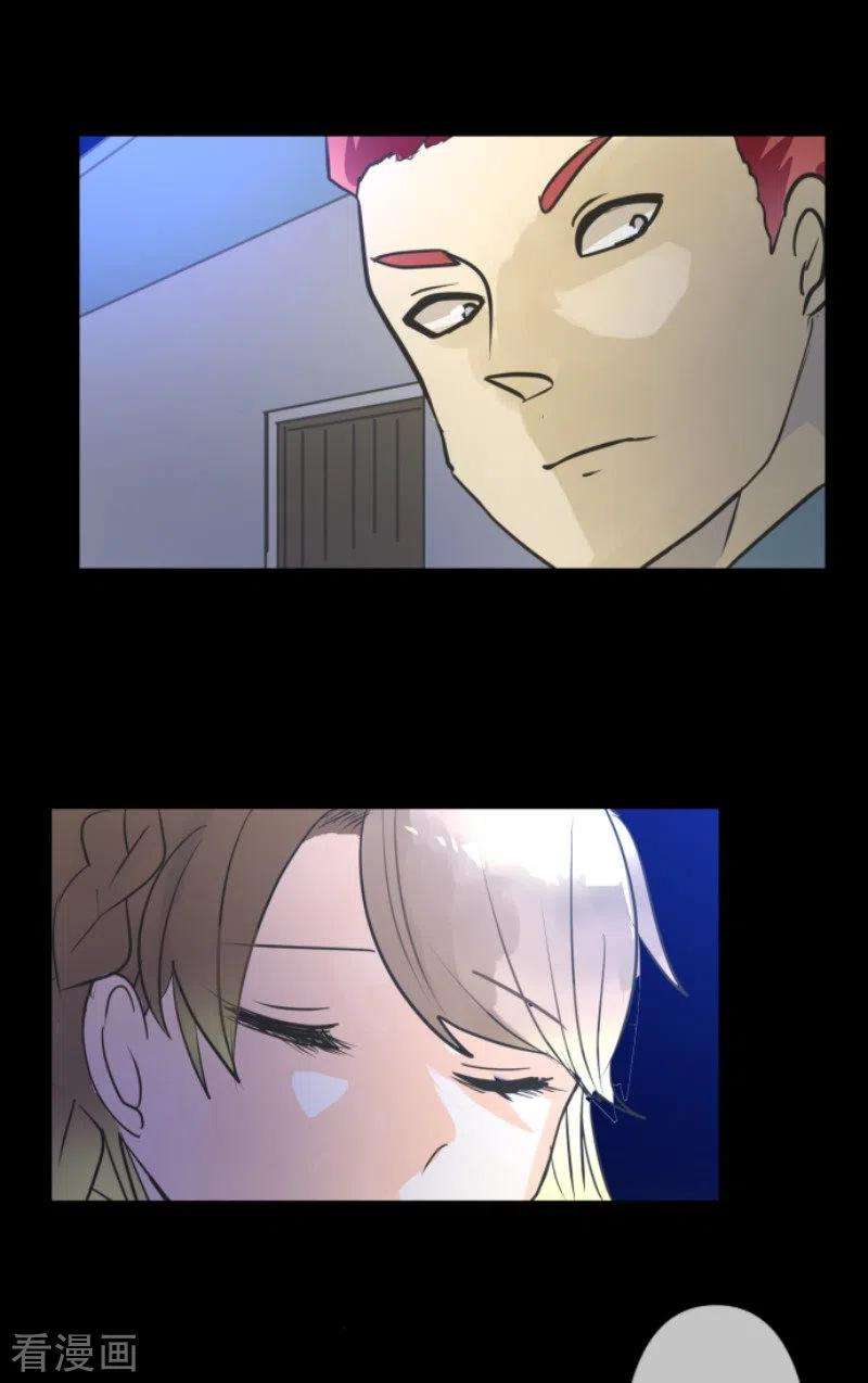 他和她的魔法契约147话 过去篇21