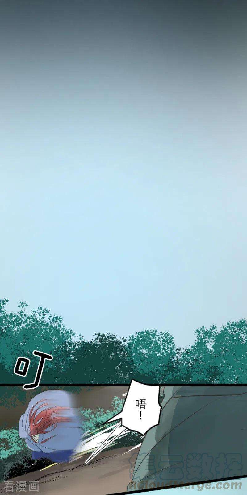 他和她的魔法契约147话 过去篇21