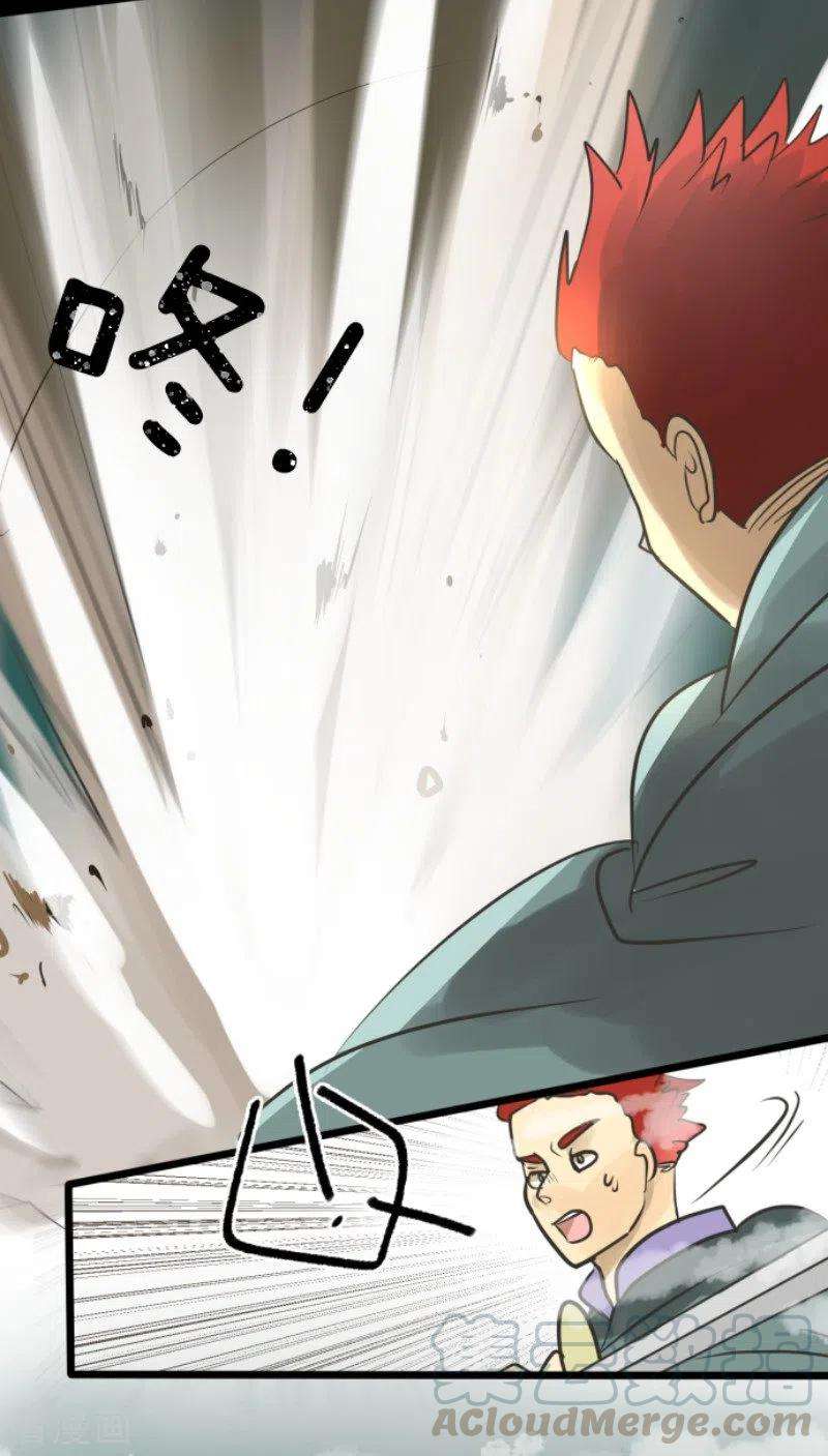 他和她的魔法契约147话 过去篇21