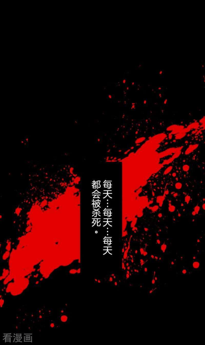 他和她的魔法契约148话 琉可姐姐