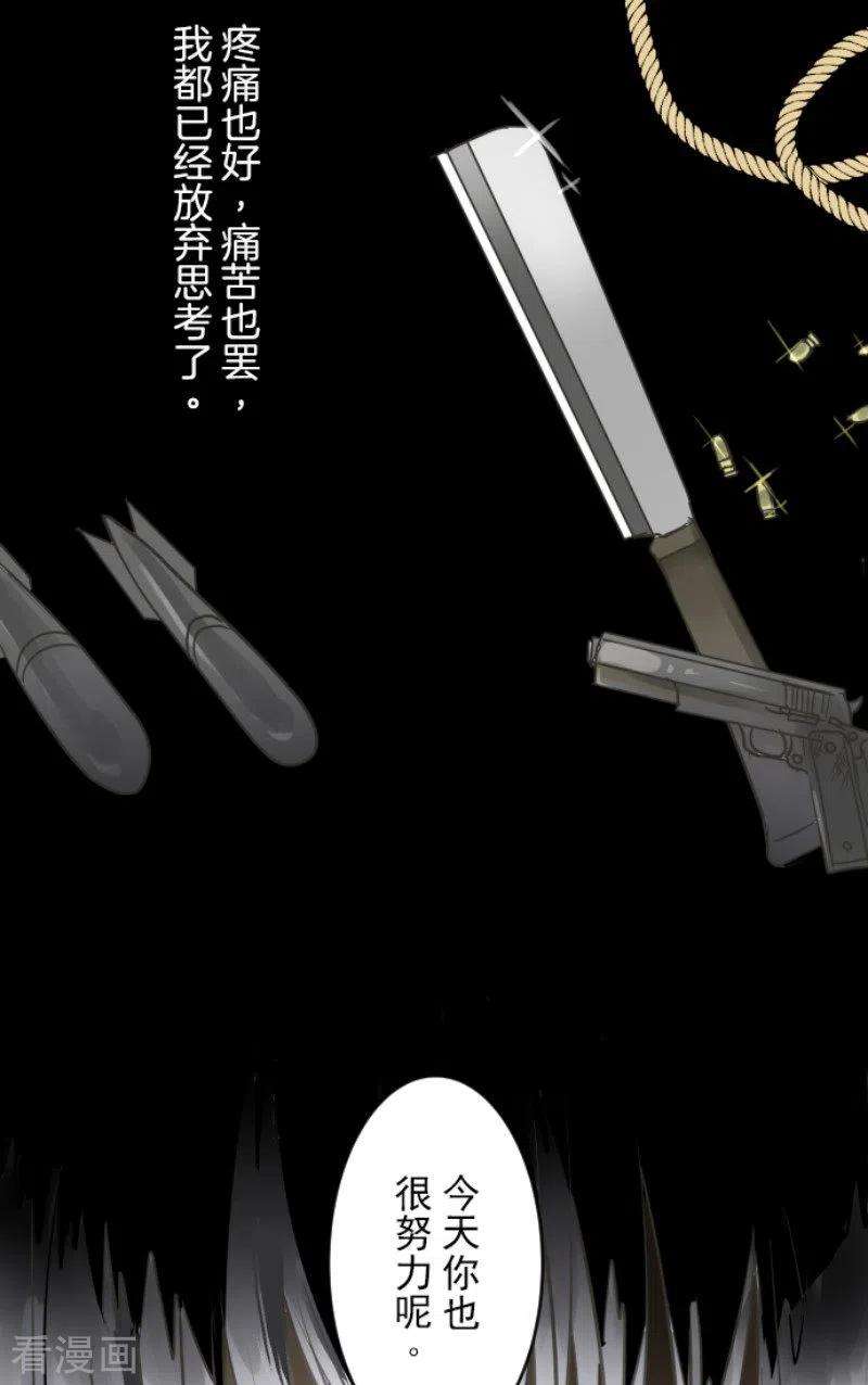 他和她的魔法契约148话 琉可姐姐