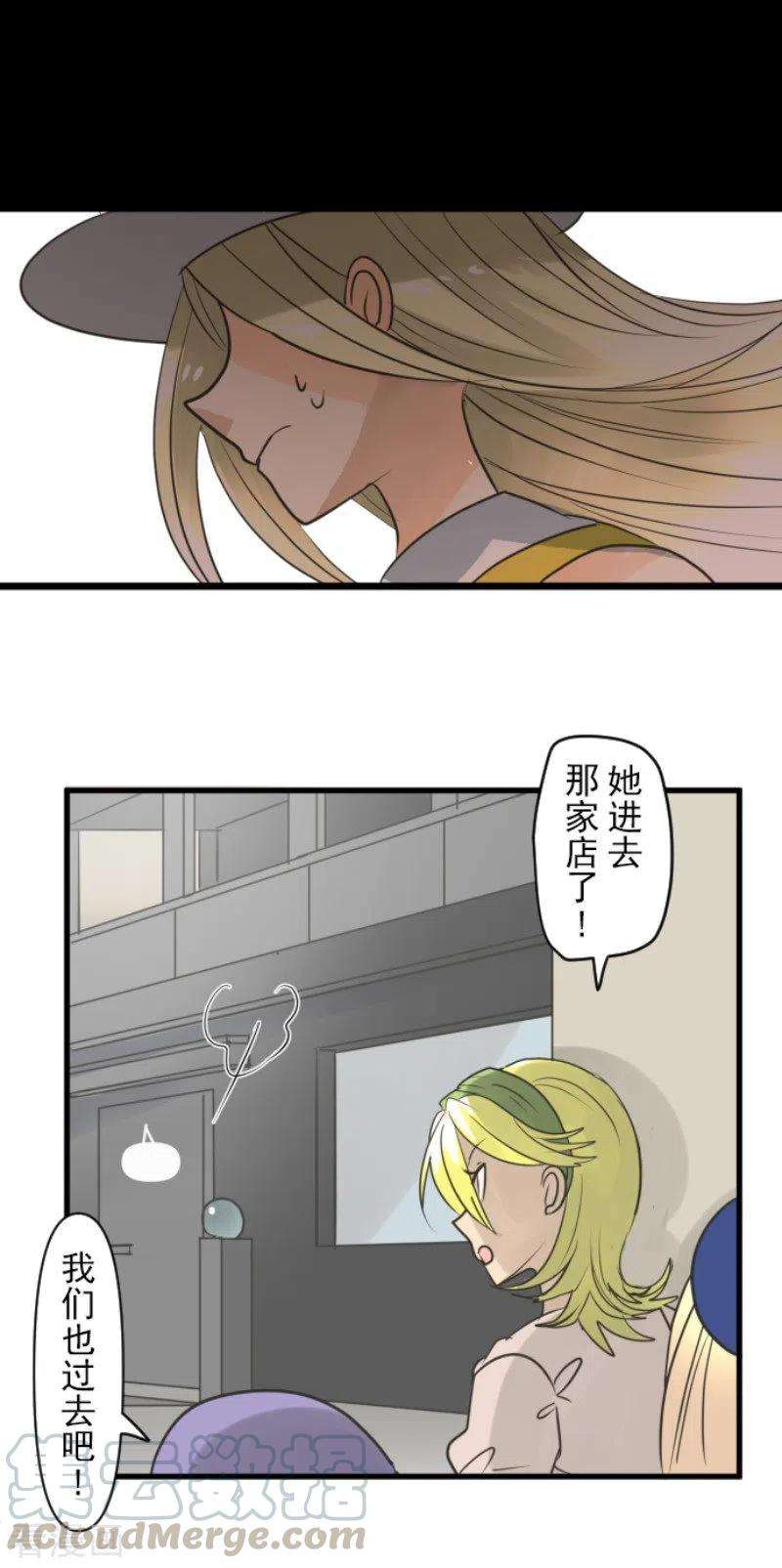 他和她的魔法契约148话 琉可姐姐