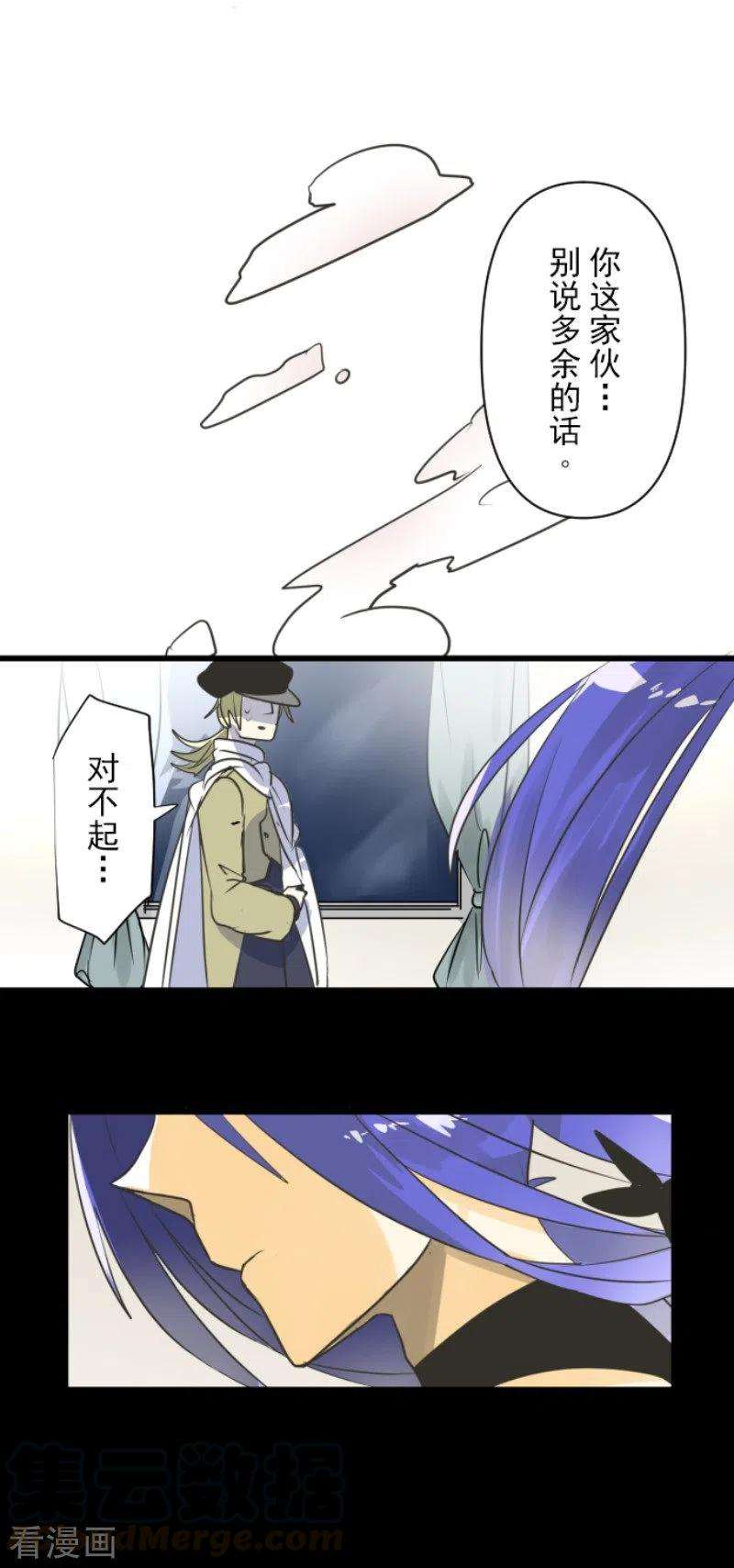 他和她的魔法契约149话 笼中鸟1