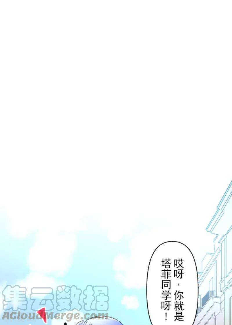 他和她的魔法契约149话 笼中鸟1