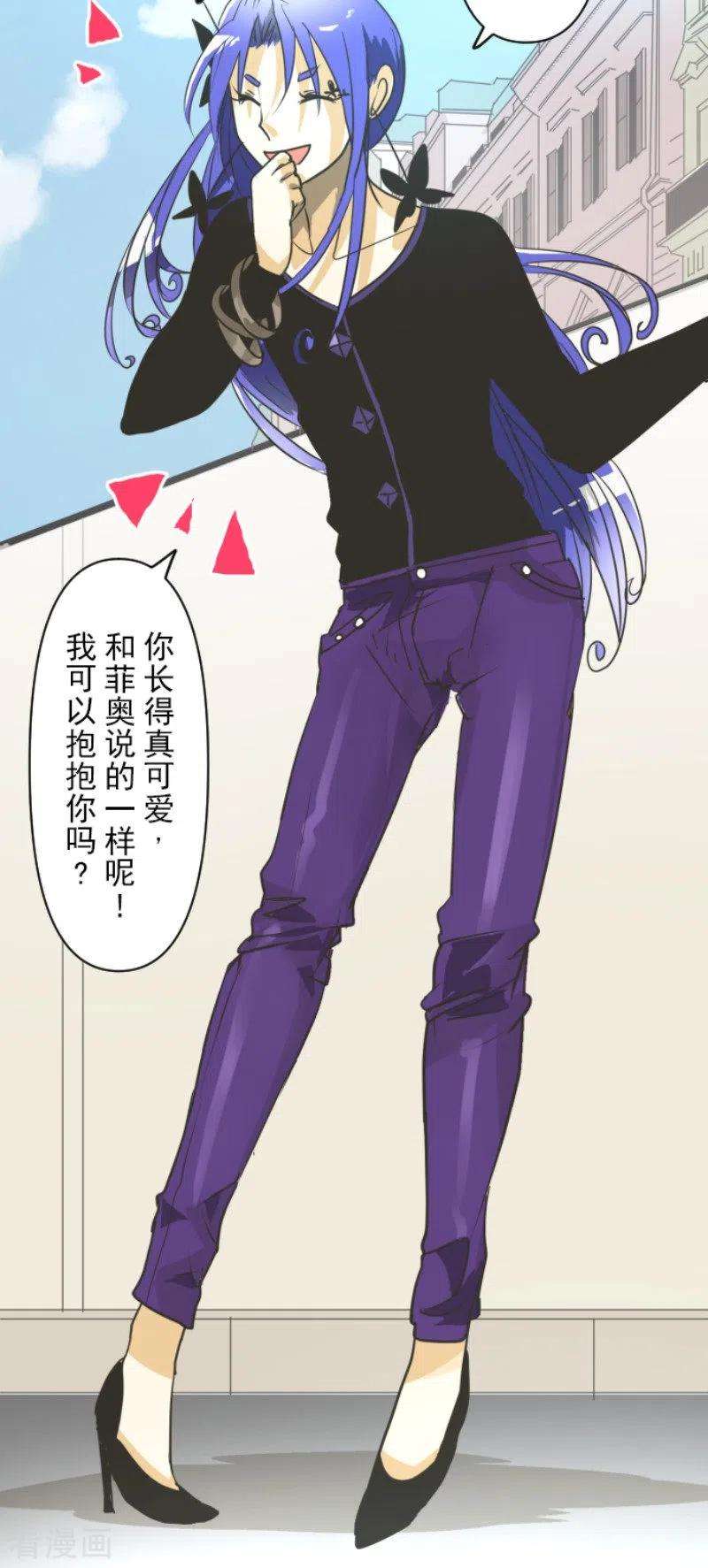 他和她的魔法契约149话 笼中鸟1
