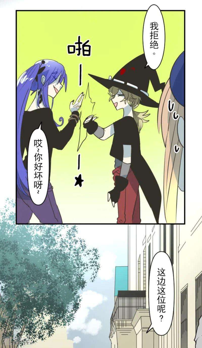 他和她的魔法契约149话 笼中鸟1