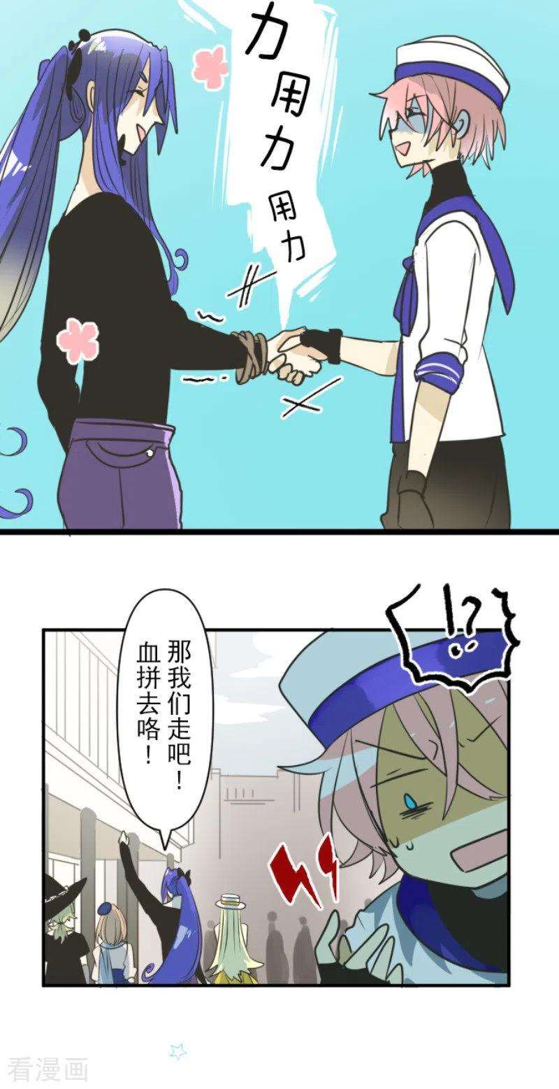 他和她的魔法契约149话 笼中鸟1