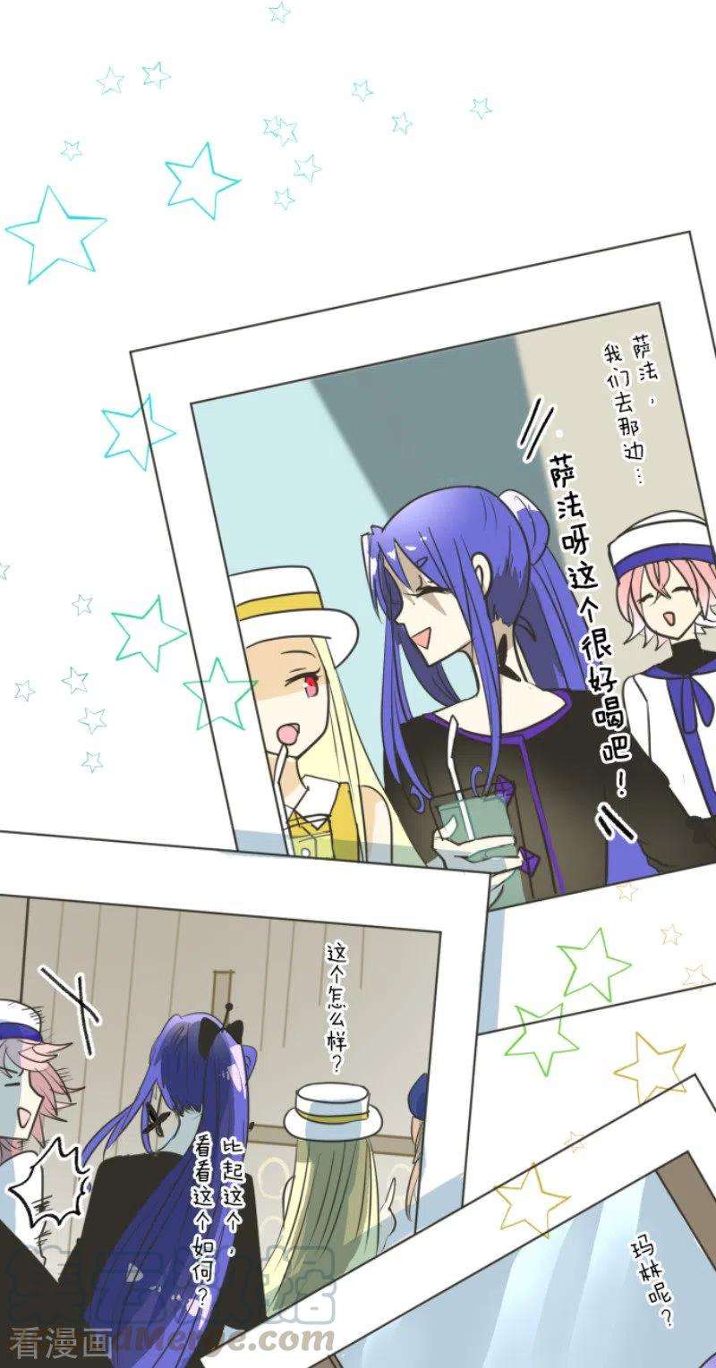 他和她的魔法契约149话 笼中鸟1