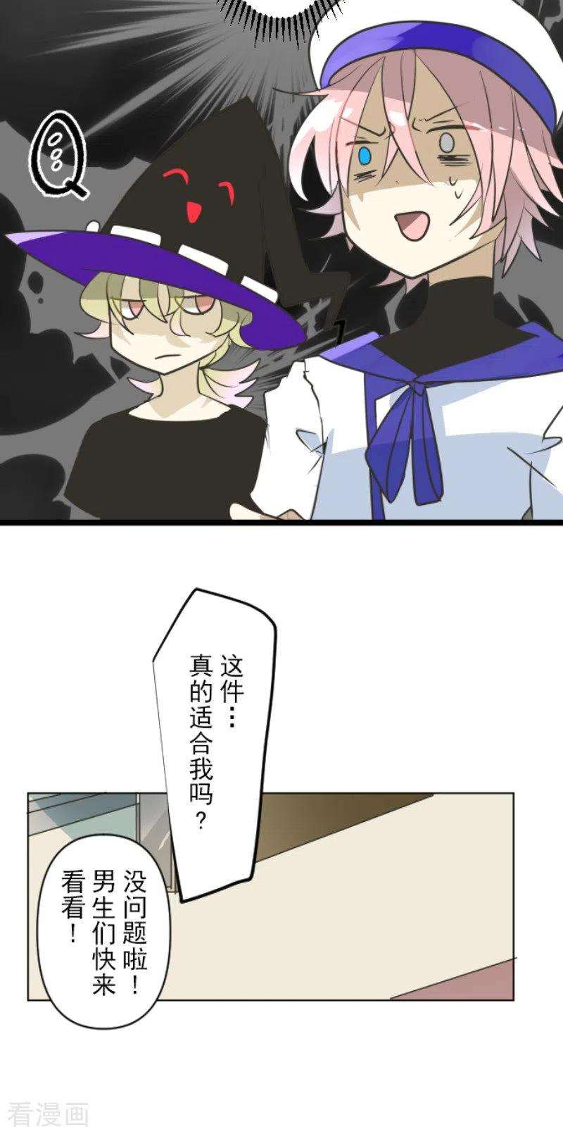 他和她的魔法契约149话 笼中鸟1