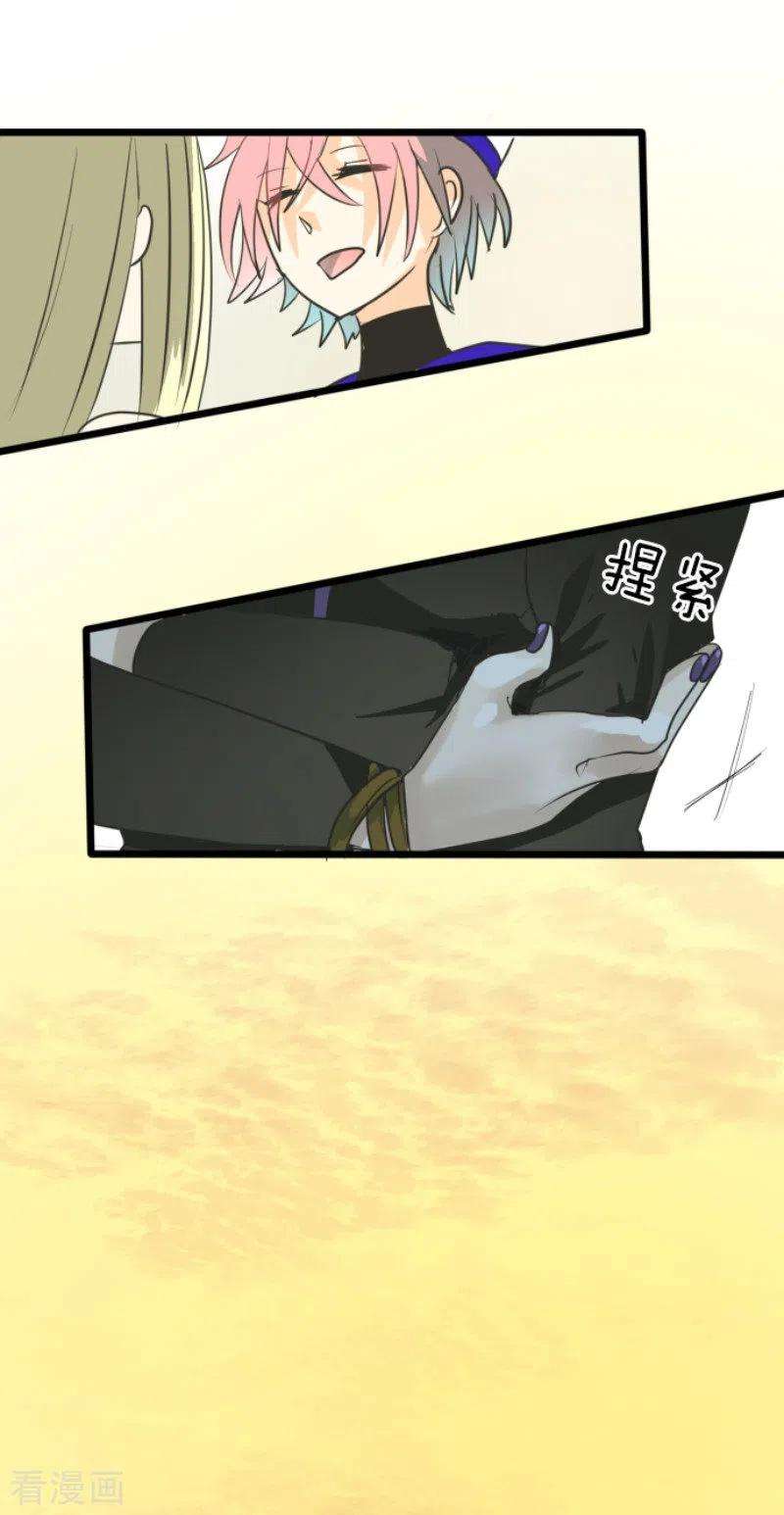 他和她的魔法契约149话 笼中鸟1