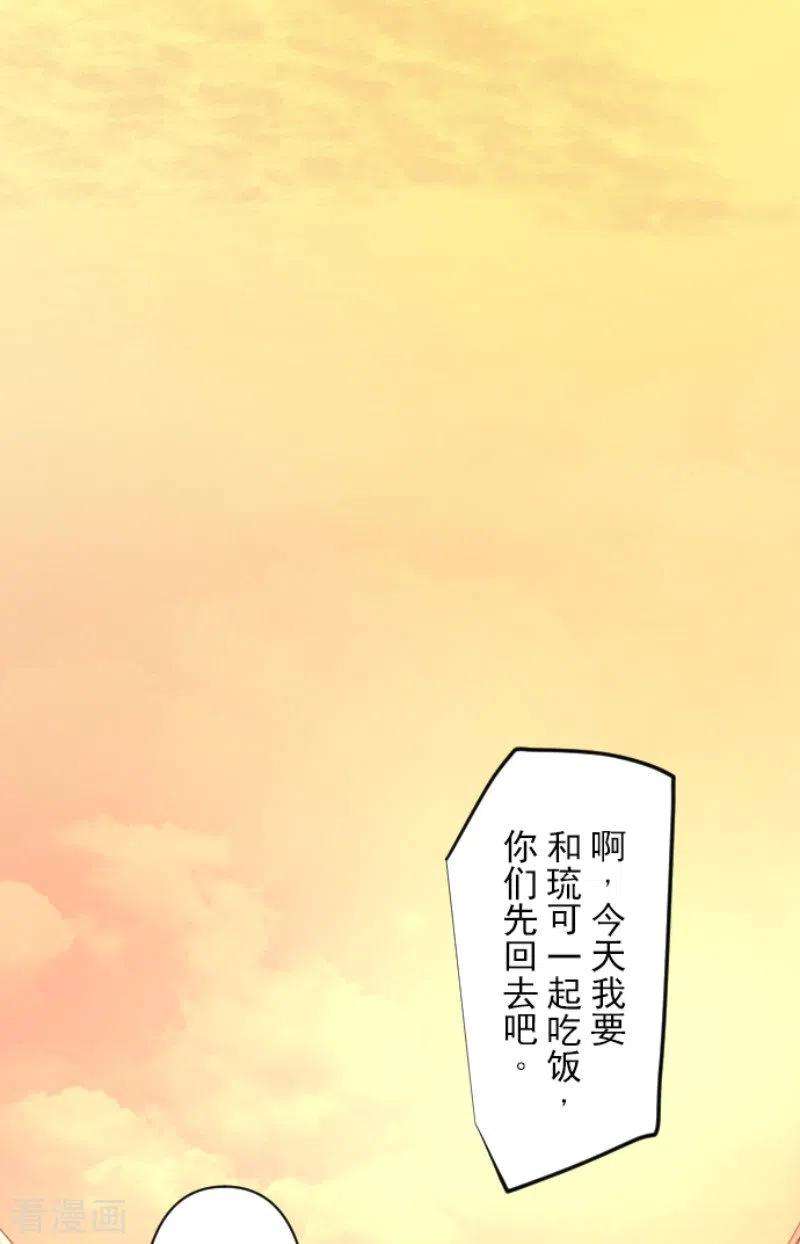 他和她的魔法契约149话 笼中鸟1