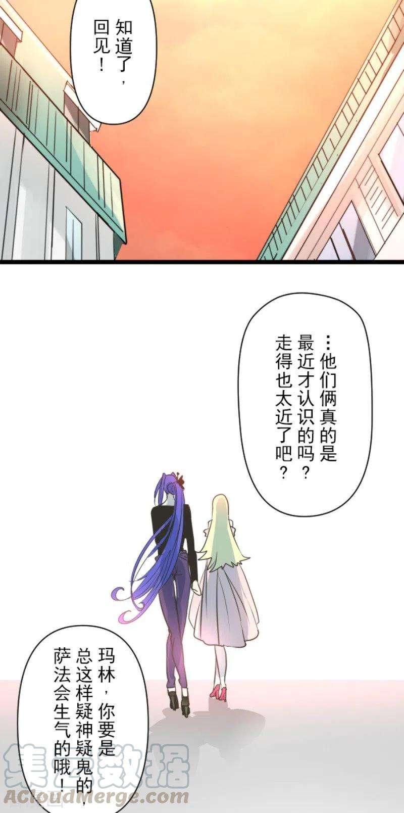 他和她的魔法契约149话 笼中鸟1