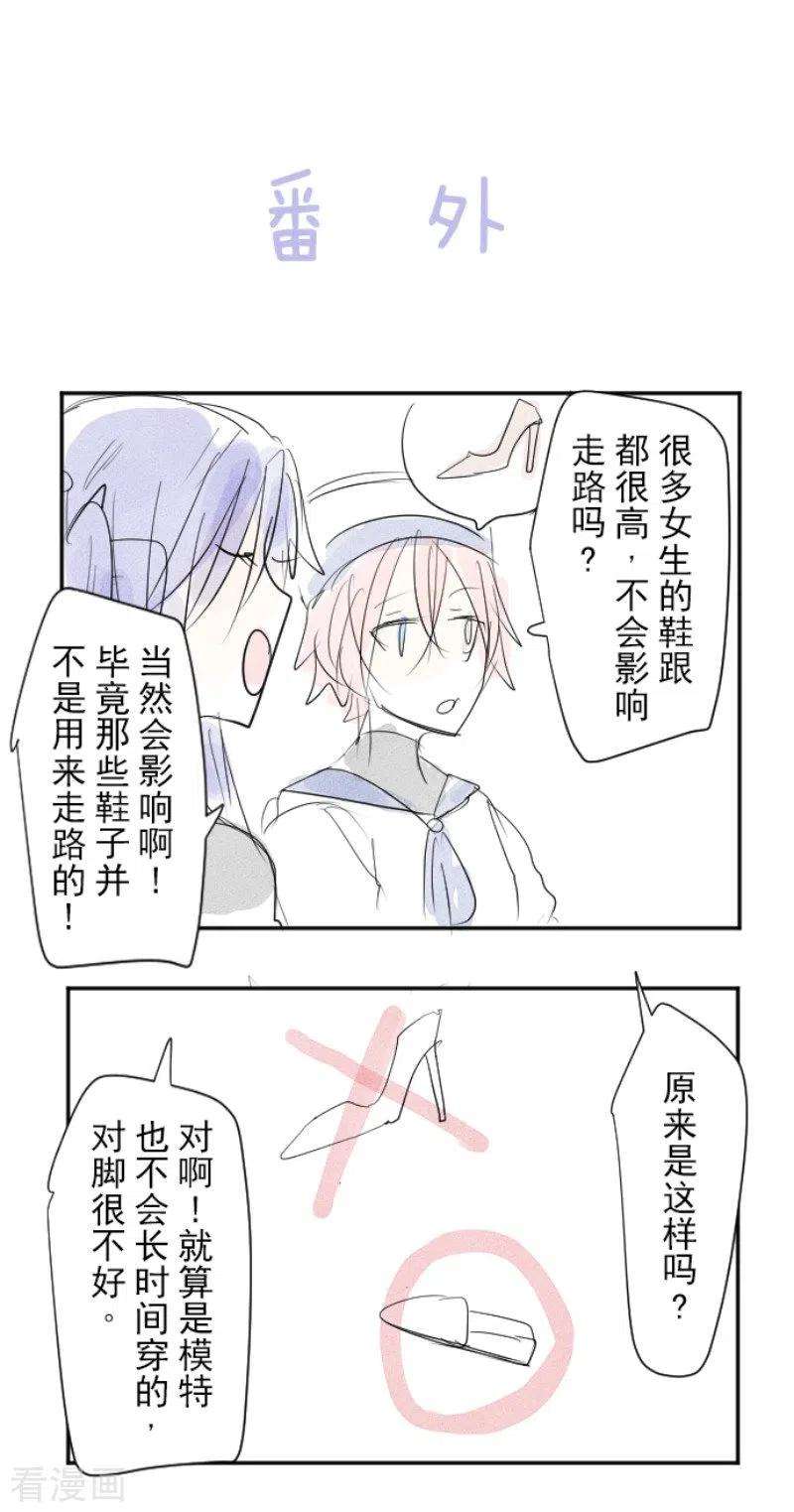 他和她的魔法契约149话 笼中鸟1