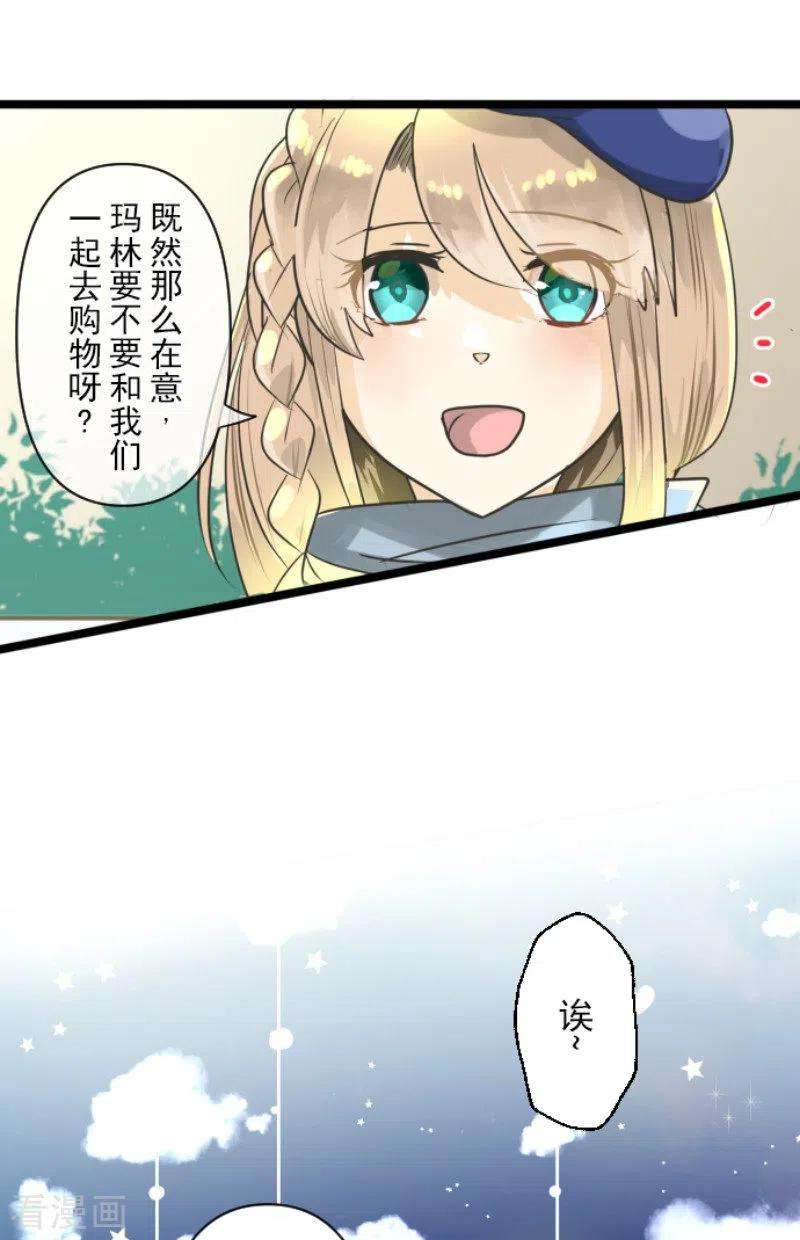 他和她的魔法契约149话 笼中鸟1
